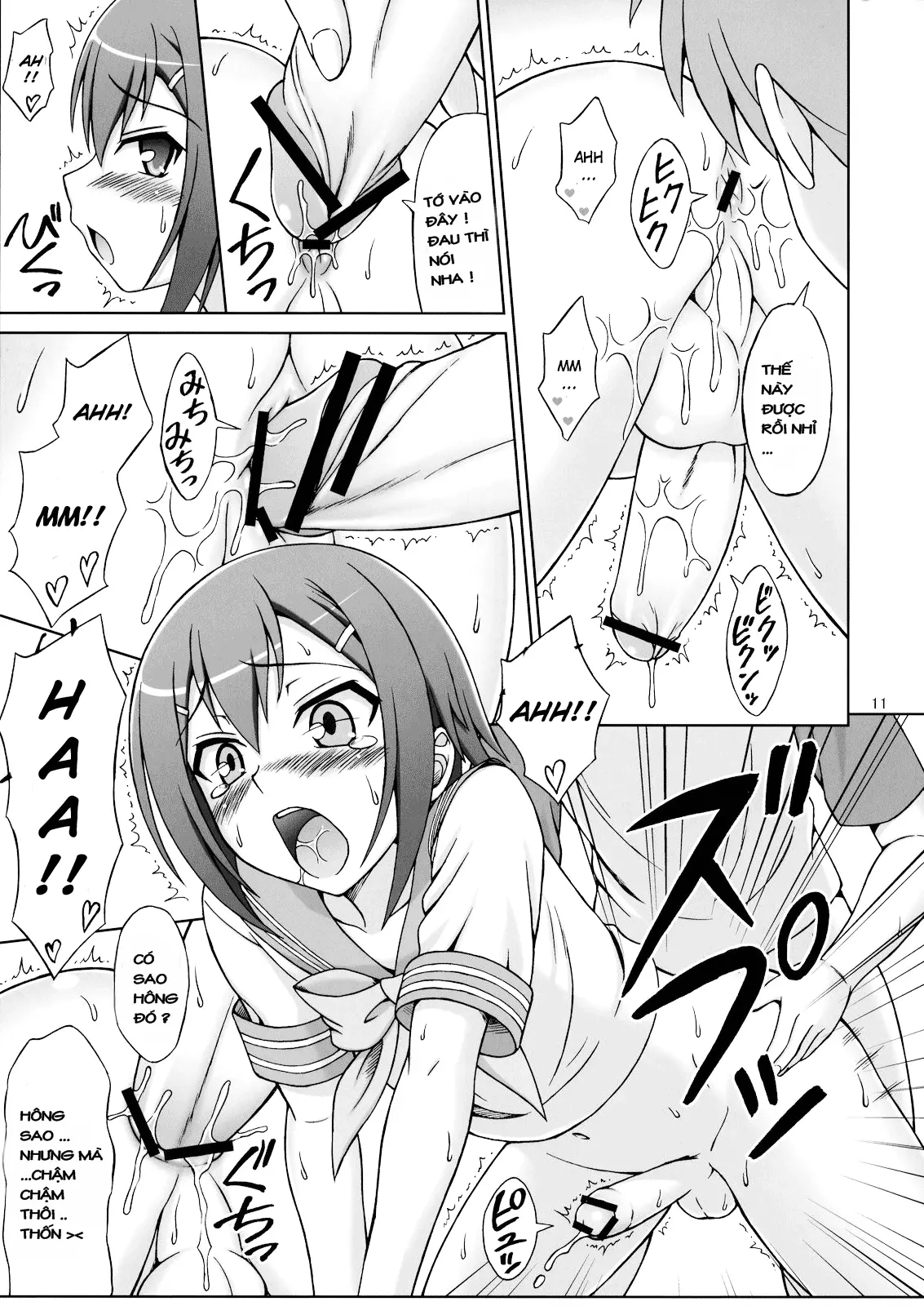 Baka ga Josou de Yattekuru - Baka ga Josou de Yattekuru trang 10