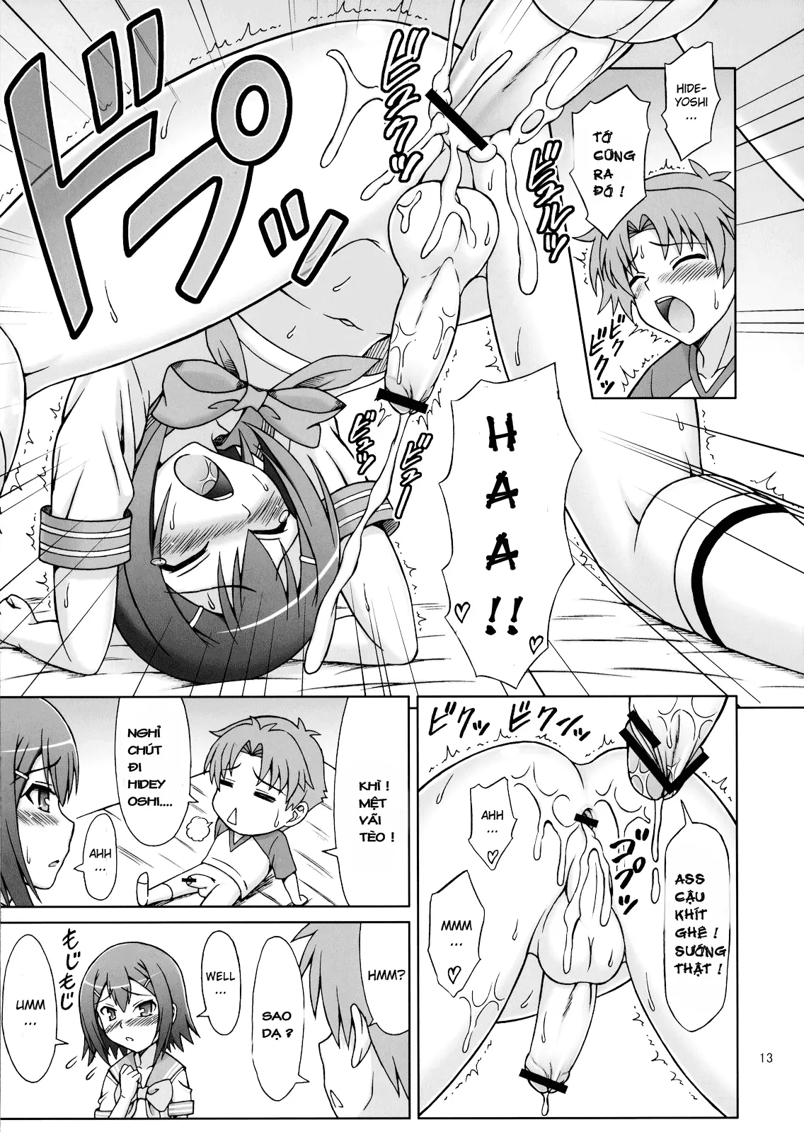 Baka ga Josou de Yattekuru - Baka ga Josou de Yattekuru trang 12