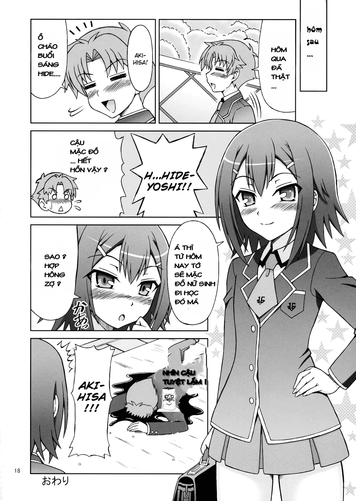 Baka ga Josou de Yattekuru - Baka ga Josou de Yattekuru trang 17