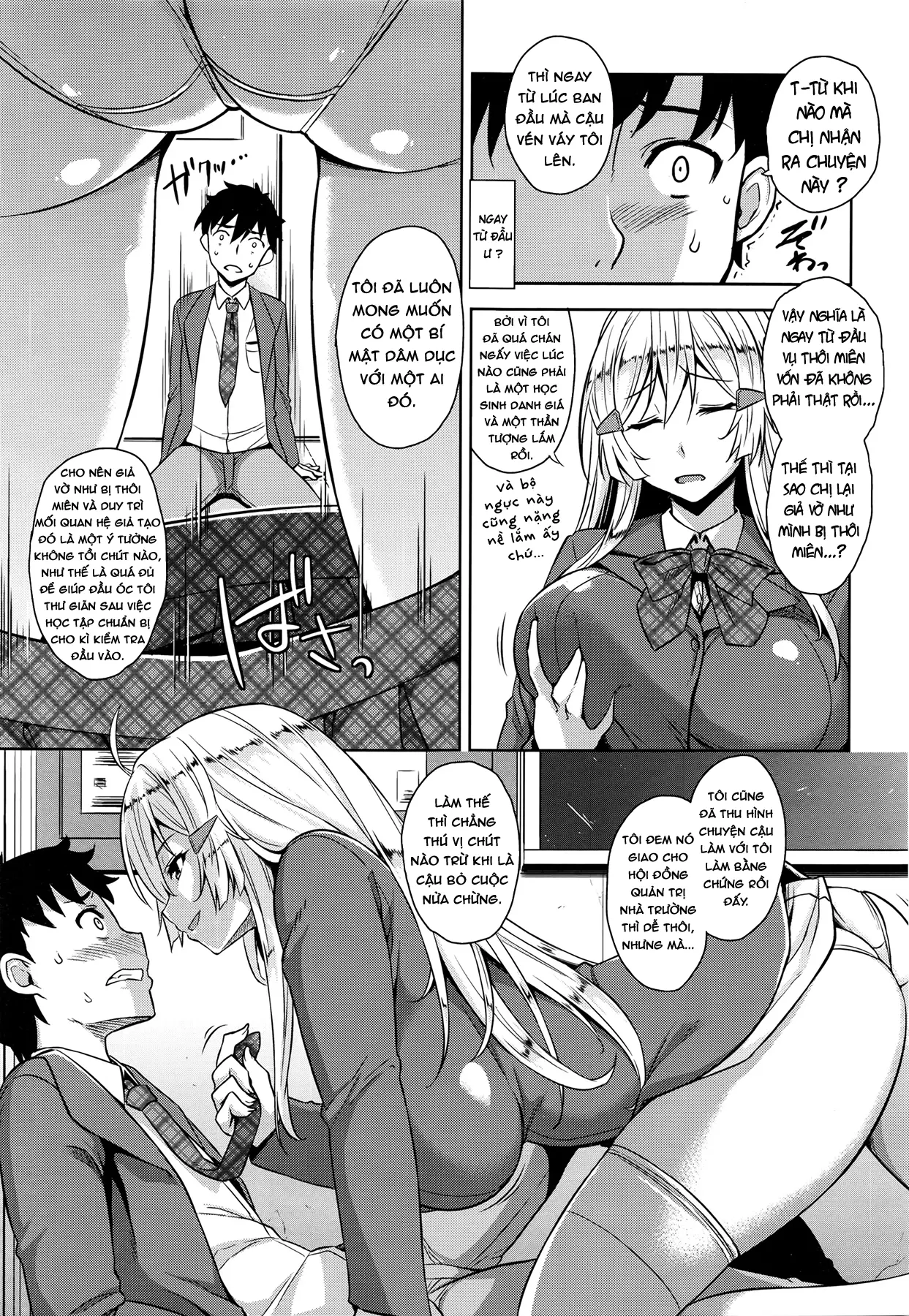 Saimin Appli - Saimin Appli trang 11