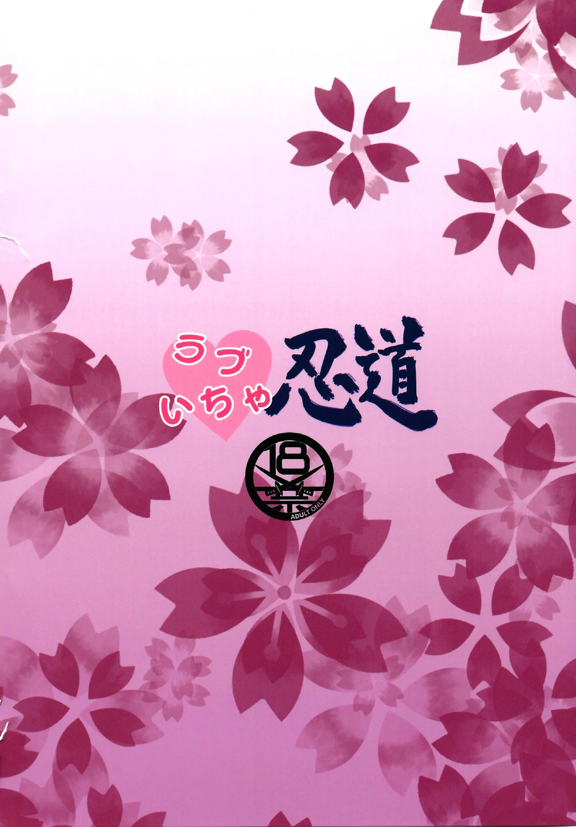 Love Icha Nindou - Love Icha Nindou trang 27