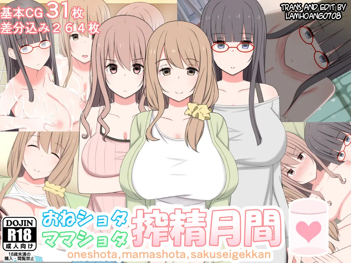 One Shota Mama Shota Shibo Sakusei Gekkan | Sister x Shota, Mama x Shota - A Month Dedicated to Producing Semen