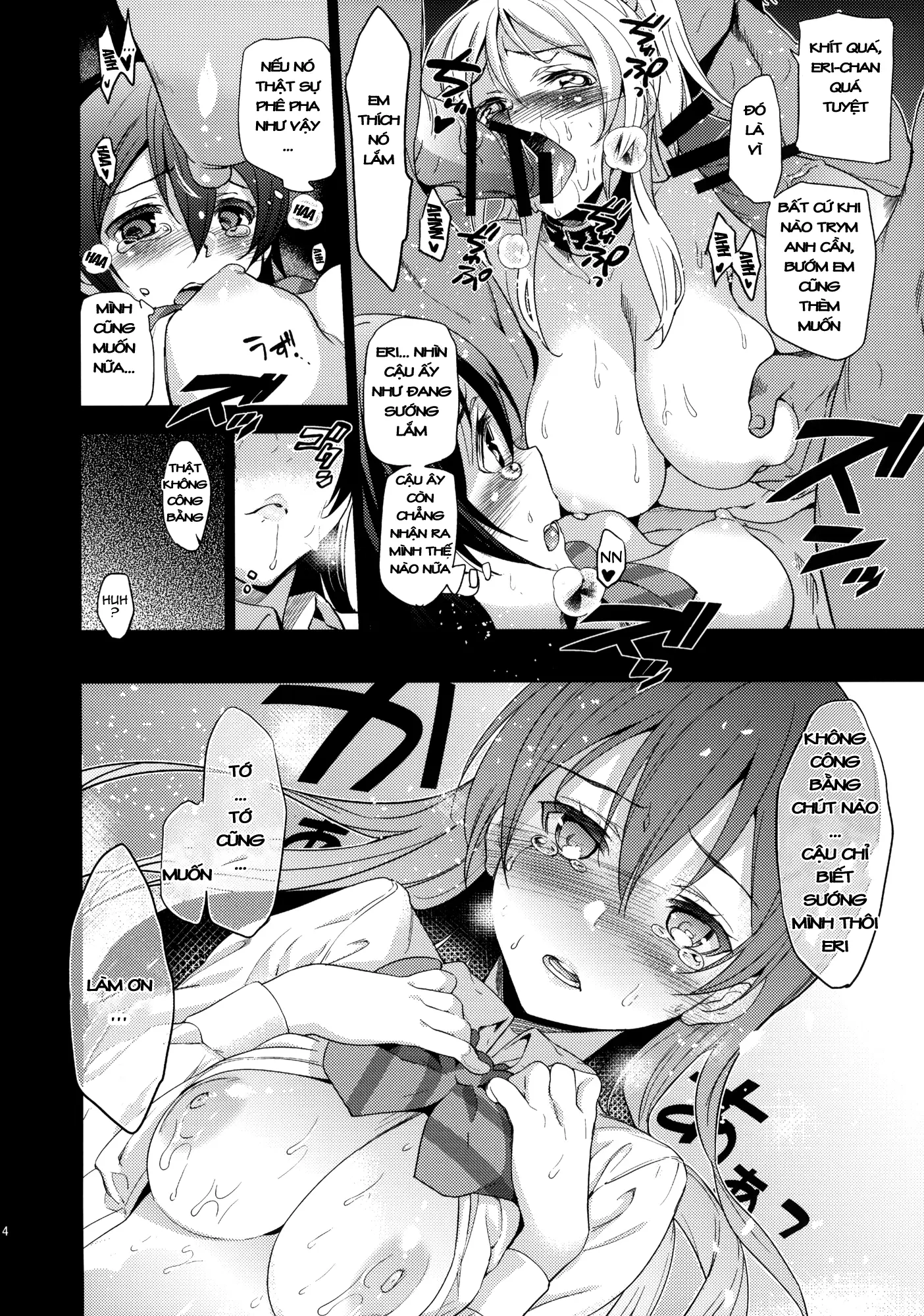EriChika, Ouchi ni Kaesanai. | Eri Chika You Won't Go Home. - EriChika, Ouchi ni Kaesanai. | Eri Chika You Won't Go Home. trang 15