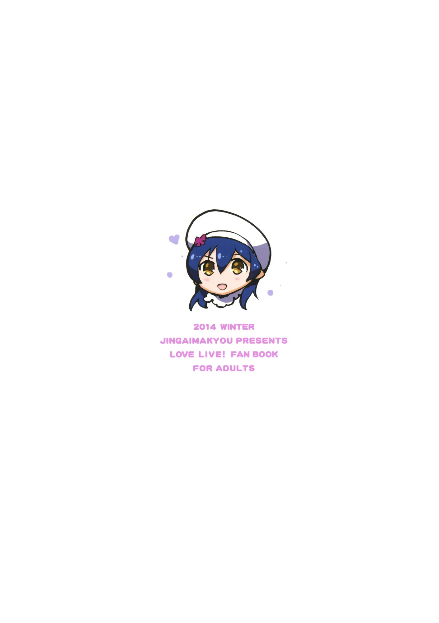 EriChika, Ouchi ni Kaesanai. | Eri Chika You Won't Go Home. - EriChika, Ouchi ni Kaesanai. | Eri Chika You Won't Go Home. trang 27