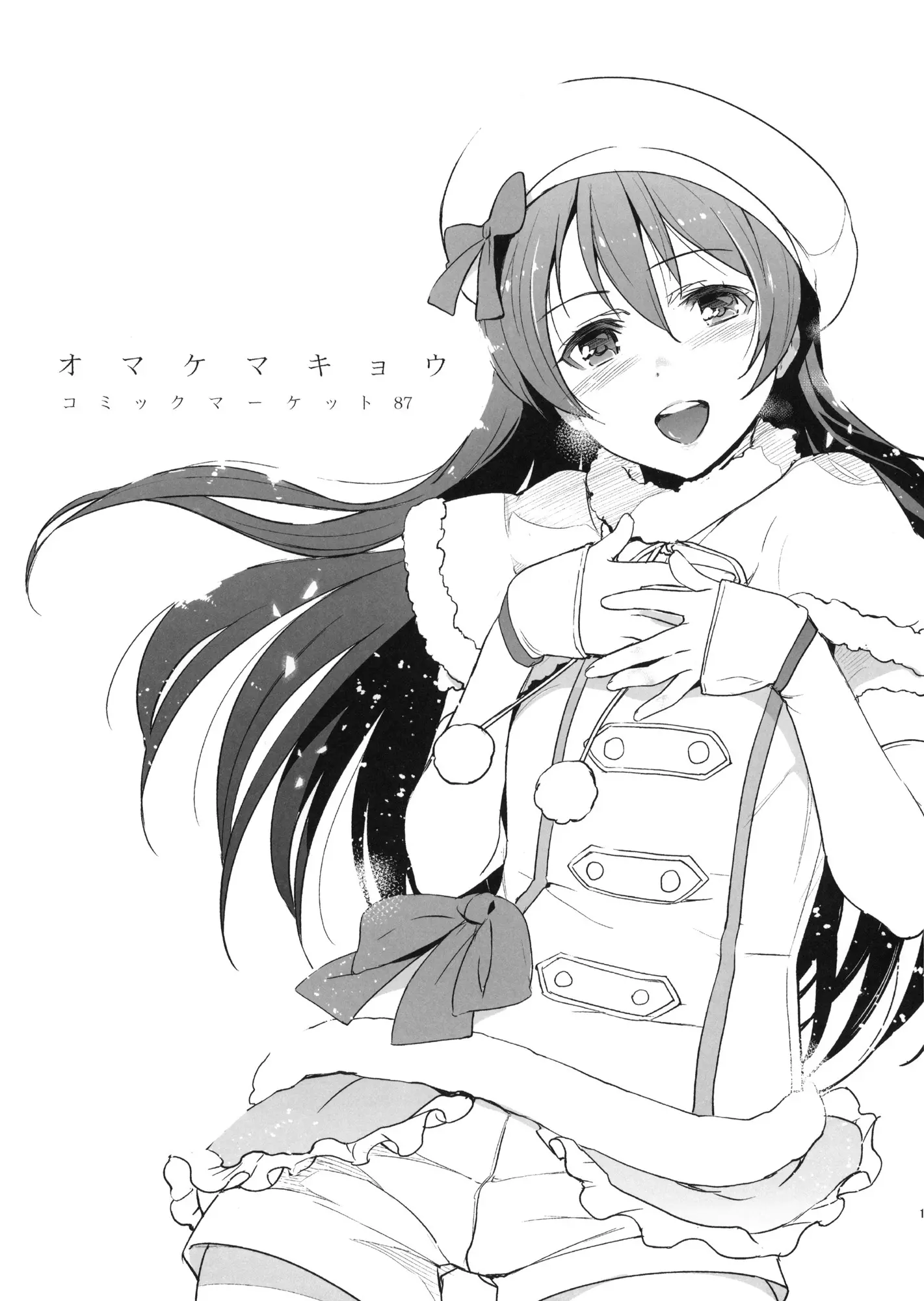 EriChika, Ouchi ni Kaesanai. | Eri Chika You Won't Go Home. - EriChika, Ouchi ni Kaesanai. | Eri Chika You Won't Go Home. trang 28