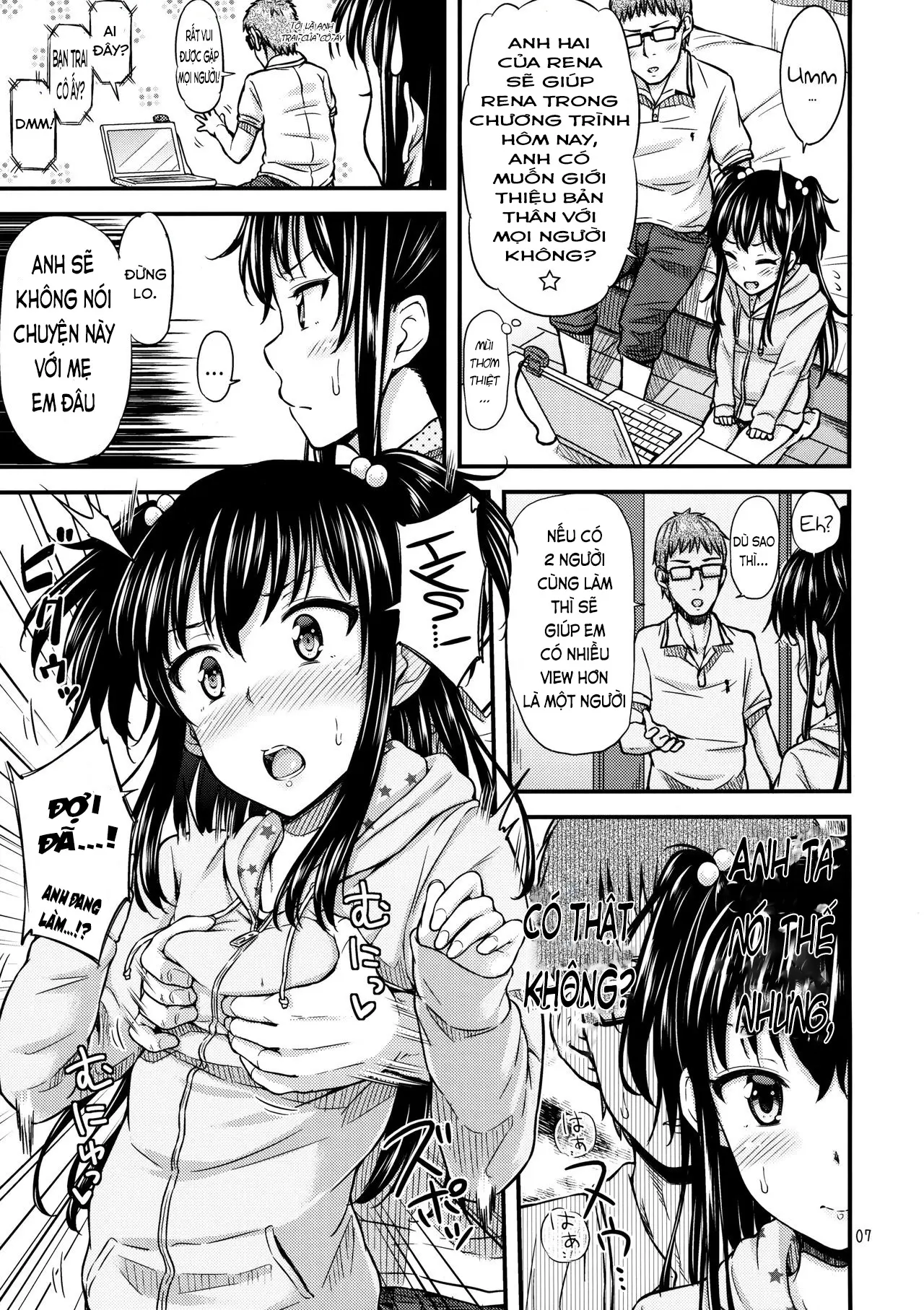 OshiNama!? - OshiNama!? trang 8