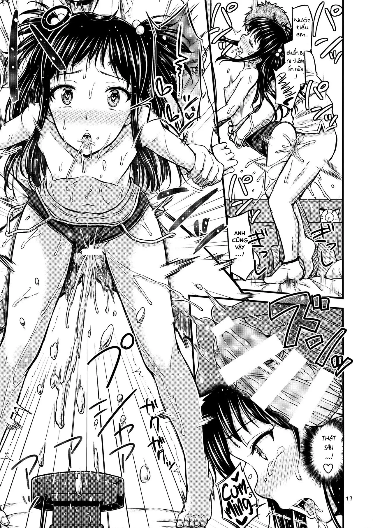 OshiNama!? - OshiNama!? trang 18