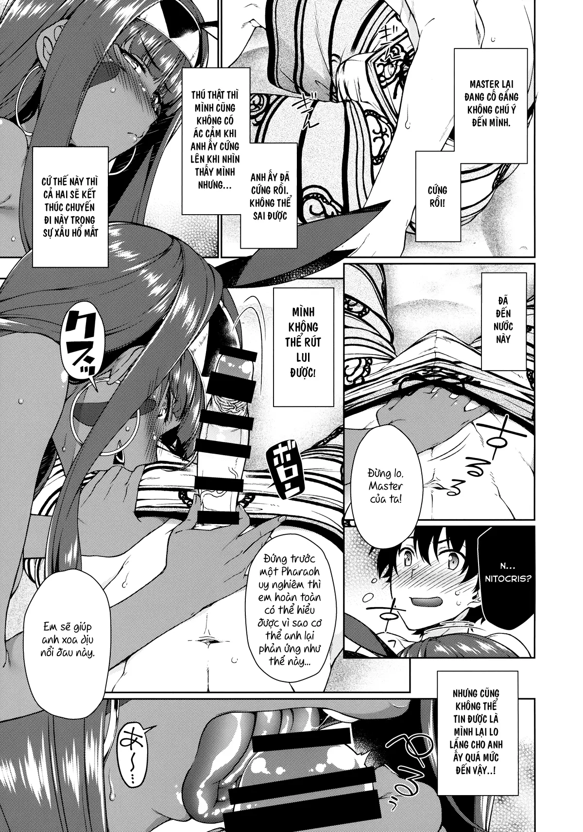 Chaldea no Pharaoh-sama - Chaldea no Pharaoh-sama trang 4