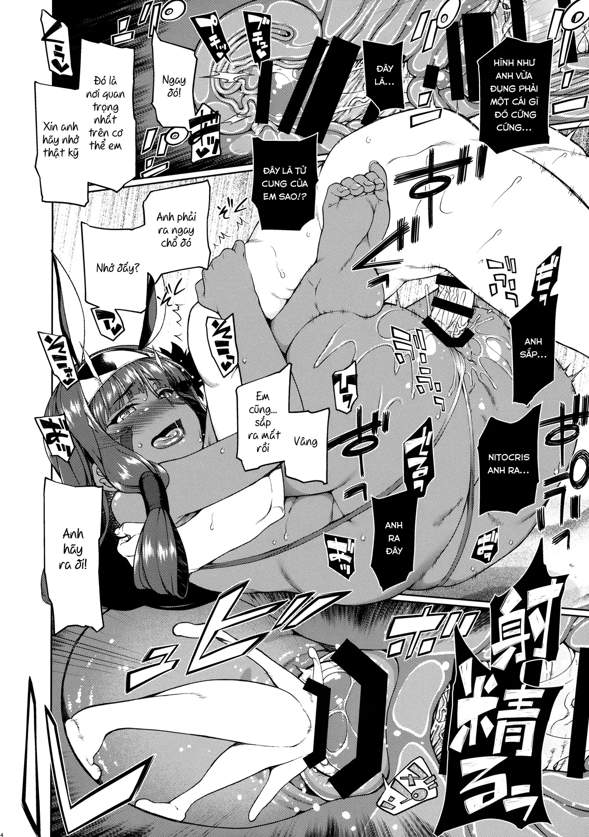 Chaldea no Pharaoh-sama - Chaldea no Pharaoh-sama trang 13