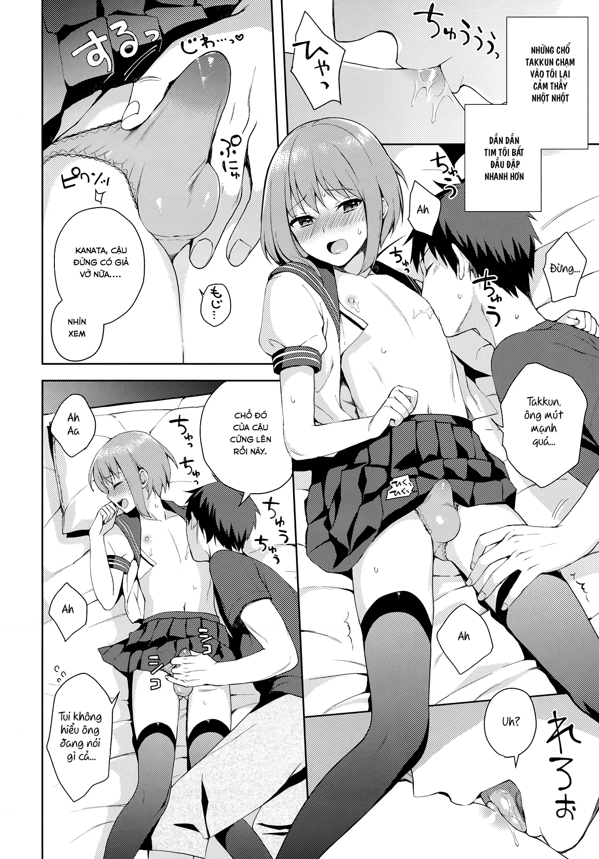 Kanojo-gokko - Kanojo-gokko trang 21