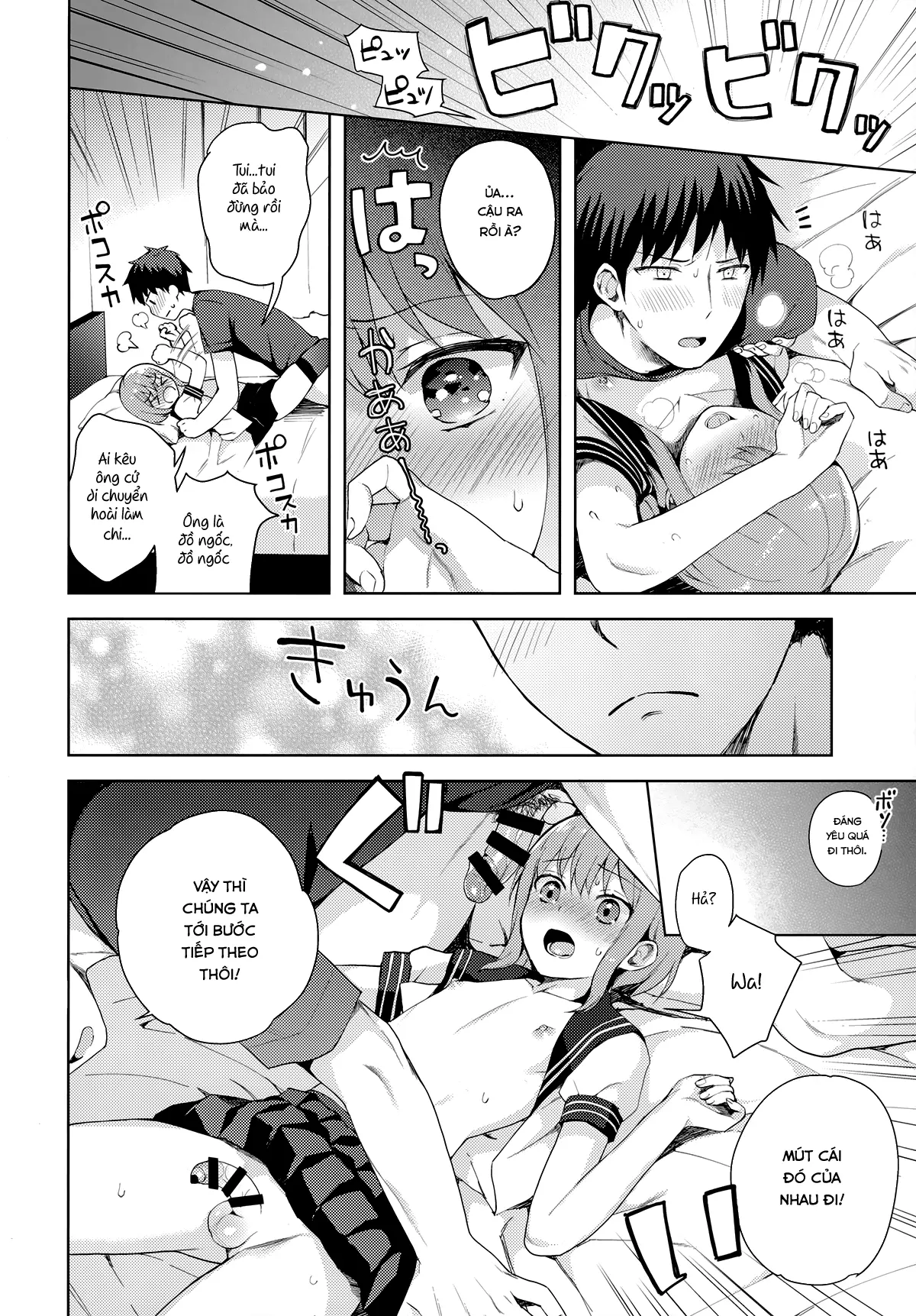 Kanojo-gokko - Kanojo-gokko trang 27