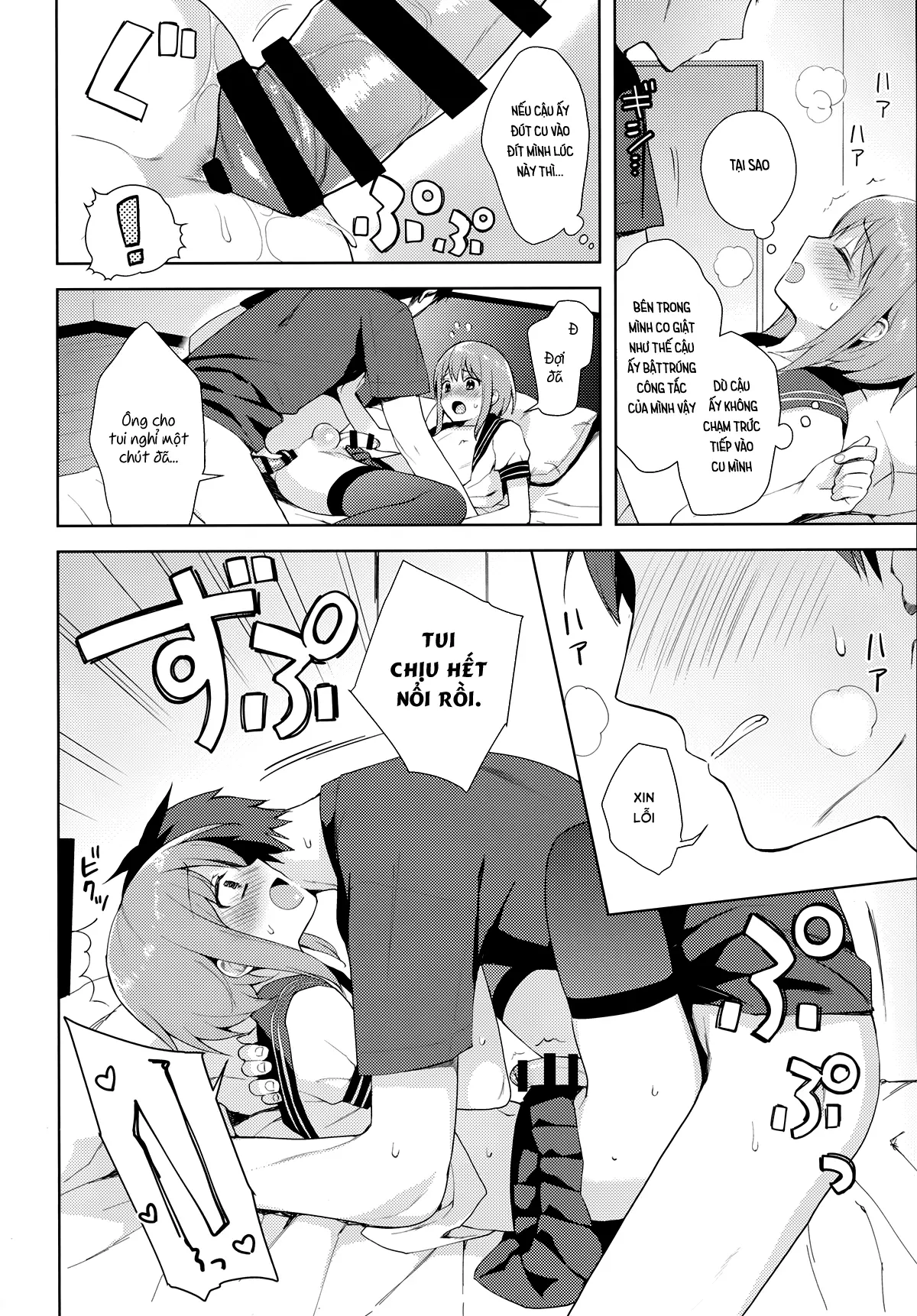Kanojo-gokko - Kanojo-gokko trang 35