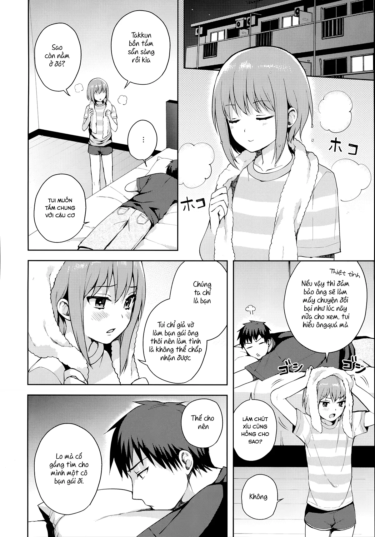 Kanojo-gokko - Kanojo-gokko trang 47