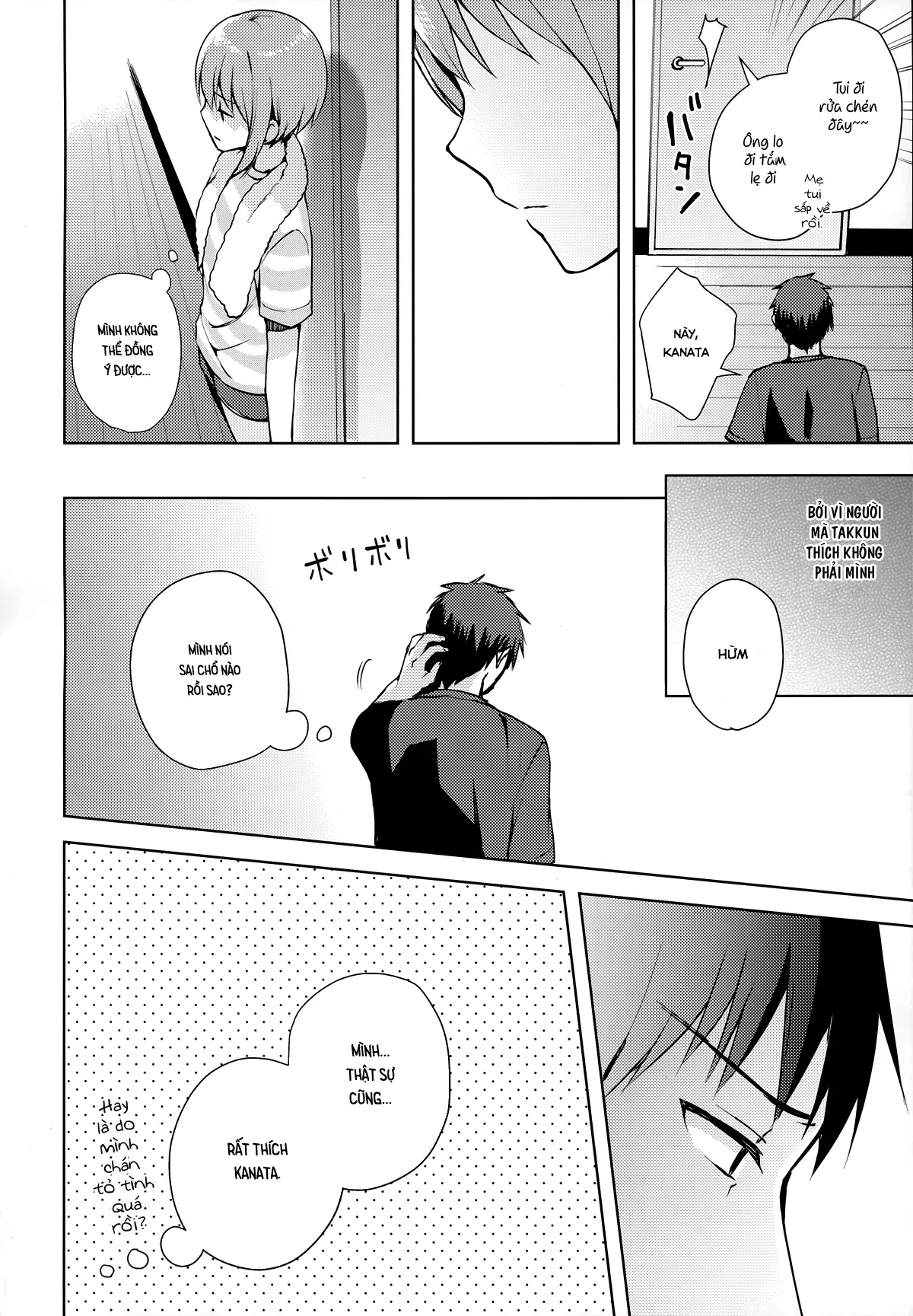 Kanojo-gokko - Kanojo-gokko trang 49