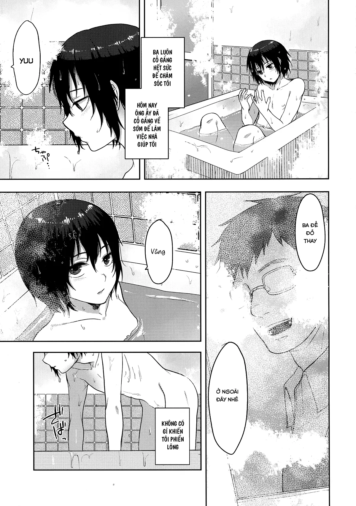 Tousan to Boku - Tousan to Boku trang 6