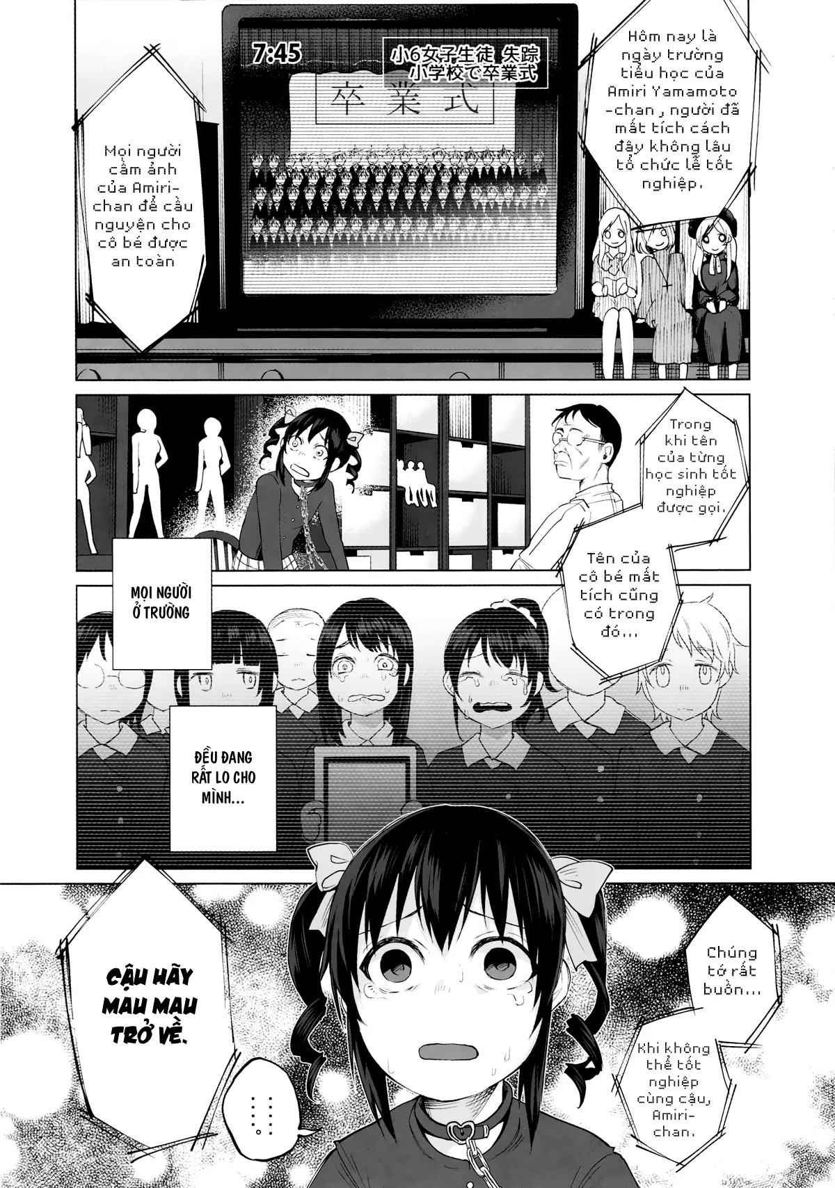 Junketsu Darumarriage - Junketsu Darumarriage trang 5