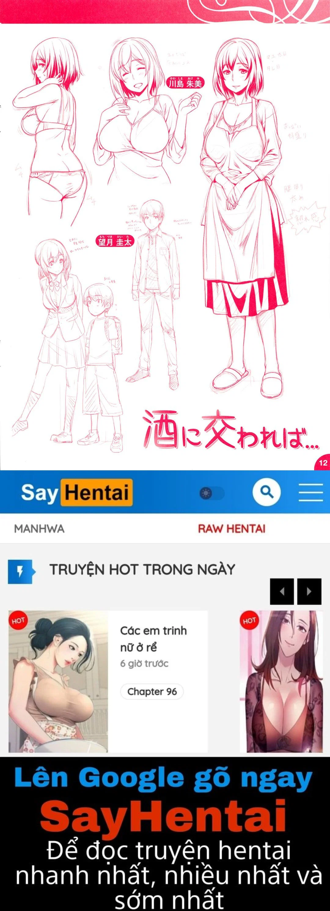 Nhậu cùng chị dâu - Oneshot trang 19