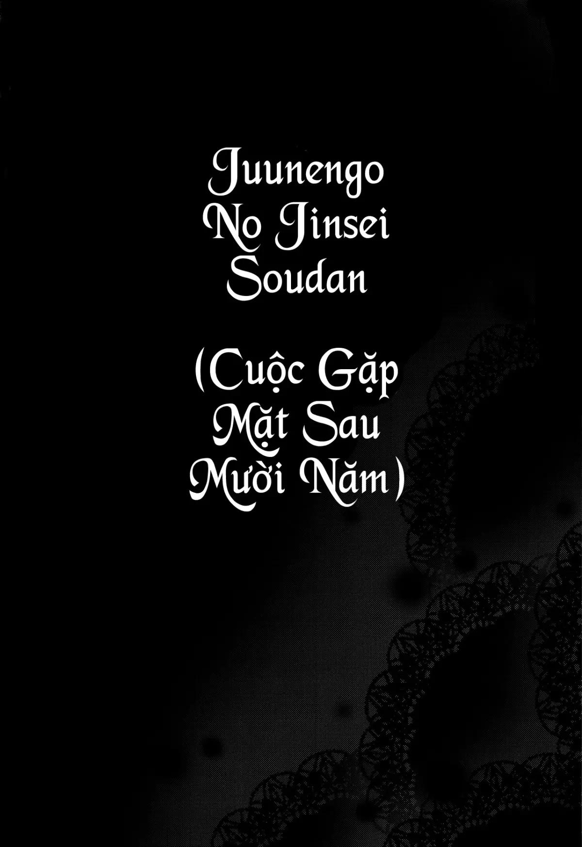 Juunengo no Jinsei Soudan - Juunengo no Jinsei Soudan trang 3