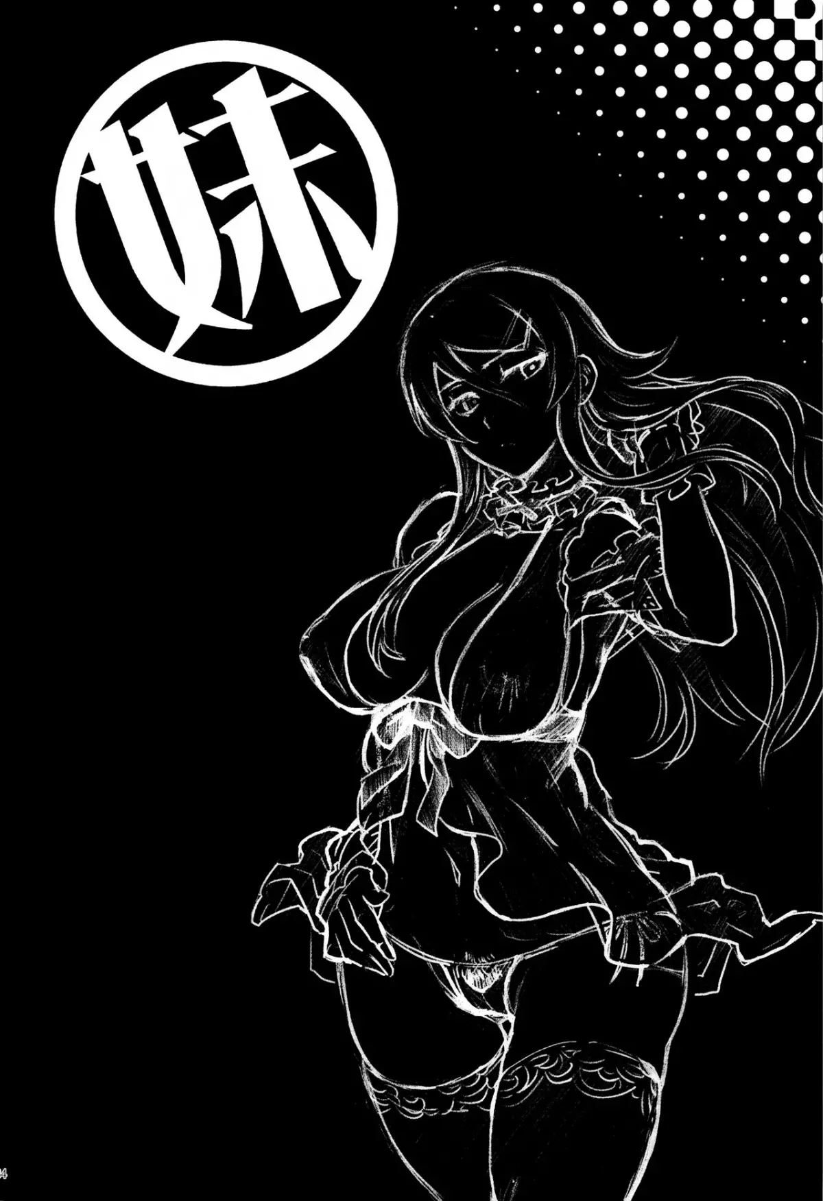 Juunengo no Jinsei Soudan - Juunengo no Jinsei Soudan trang 35