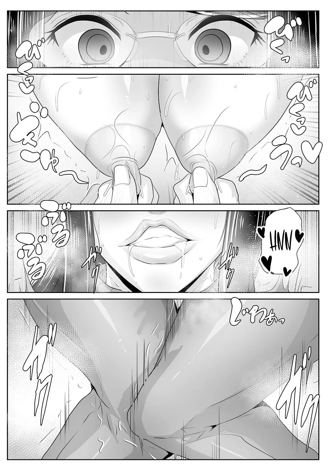 Dùng App thôi miên mẹ - Oneshot trang 15