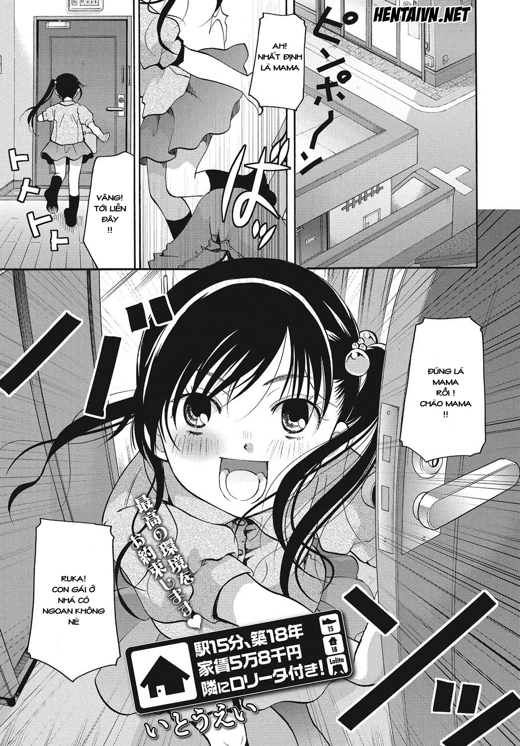 Eki 15-bun, Chiku 18-nen Yachin 5-man 8-sen Yen Tonari ni Lolita Tsuki!