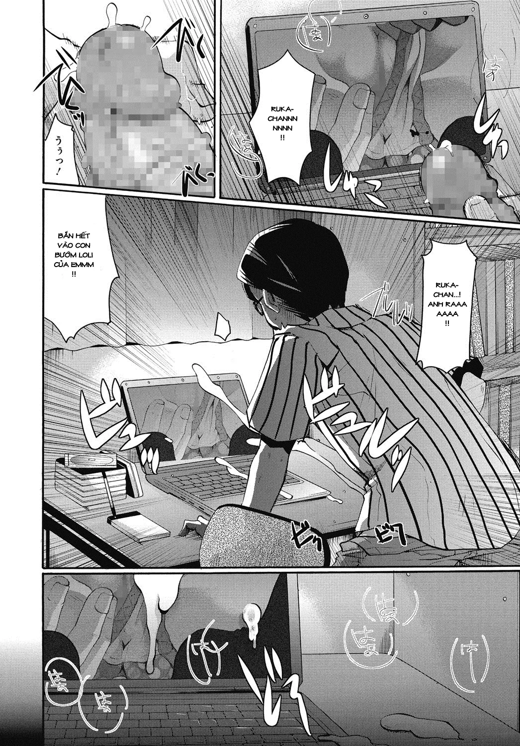 Eki 15-bun, Chiku 18-nen Yachin 5-man 8-sen Yen Tonari ni Lolita Tsuki! - Eki 15-bun, Chiku 18-nen Yachin 5-man 8-sen Yen Tonari ni Lolita Tsuki! trang 6