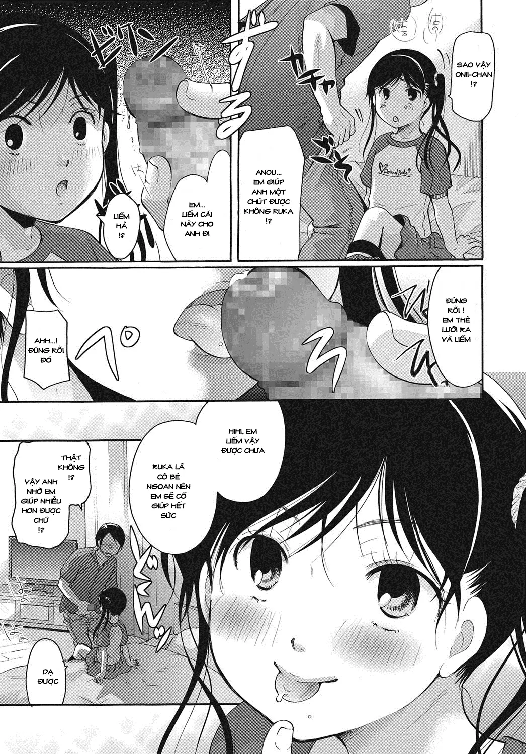 Eki 15-bun, Chiku 18-nen Yachin 5-man 8-sen Yen Tonari ni Lolita Tsuki! - Eki 15-bun, Chiku 18-nen Yachin 5-man 8-sen Yen Tonari ni Lolita Tsuki! trang 13