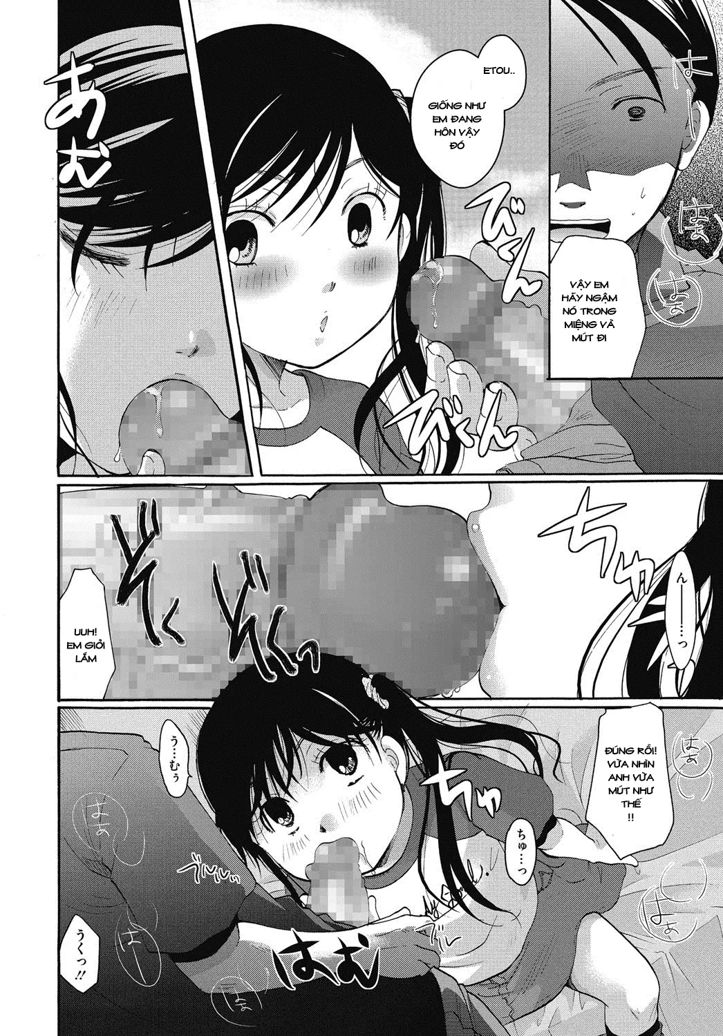 Eki 15-bun, Chiku 18-nen Yachin 5-man 8-sen Yen Tonari ni Lolita Tsuki! - Eki 15-bun, Chiku 18-nen Yachin 5-man 8-sen Yen Tonari ni Lolita Tsuki! trang 14