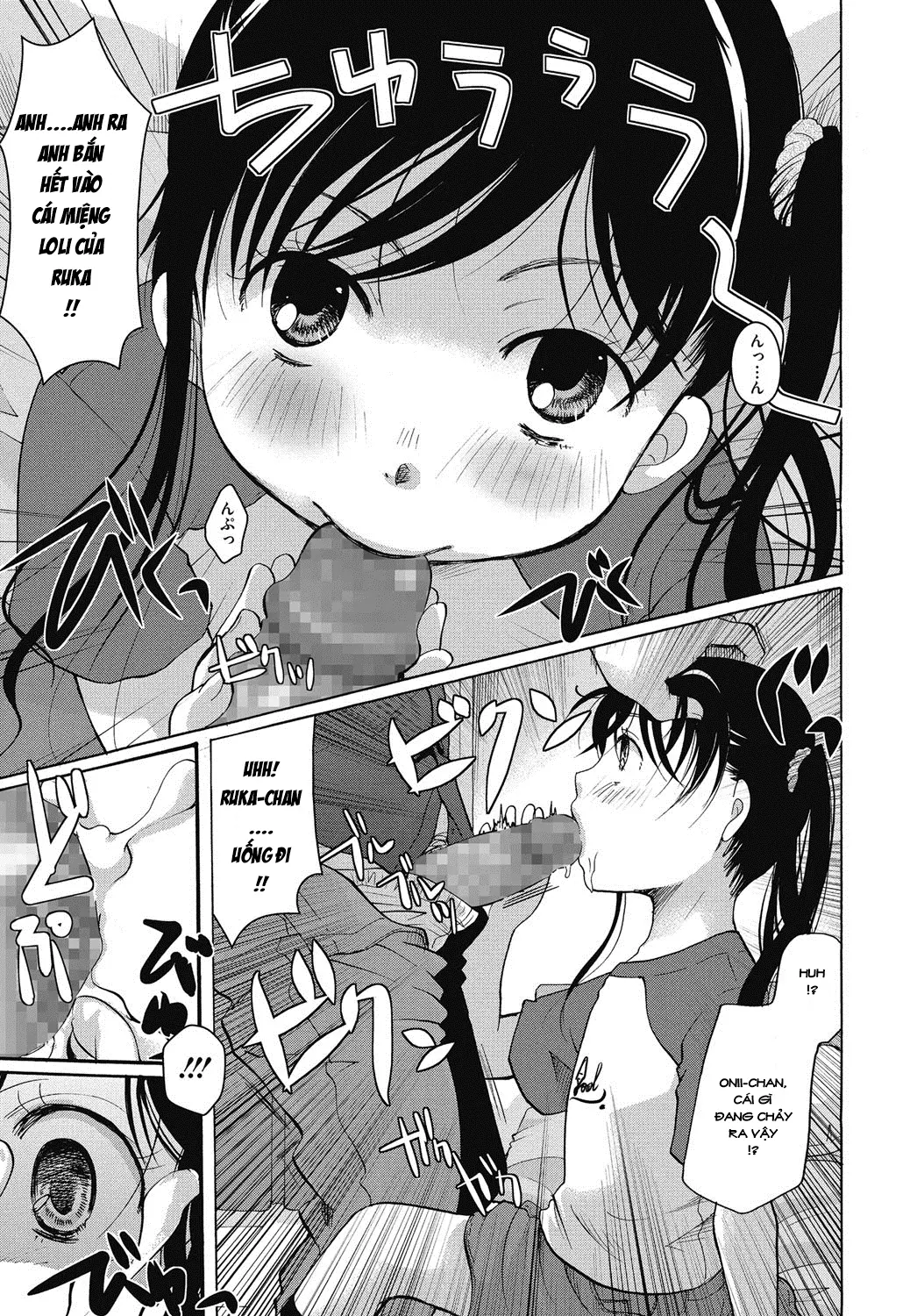 Eki 15-bun, Chiku 18-nen Yachin 5-man 8-sen Yen Tonari ni Lolita Tsuki! - Eki 15-bun, Chiku 18-nen Yachin 5-man 8-sen Yen Tonari ni Lolita Tsuki! trang 15