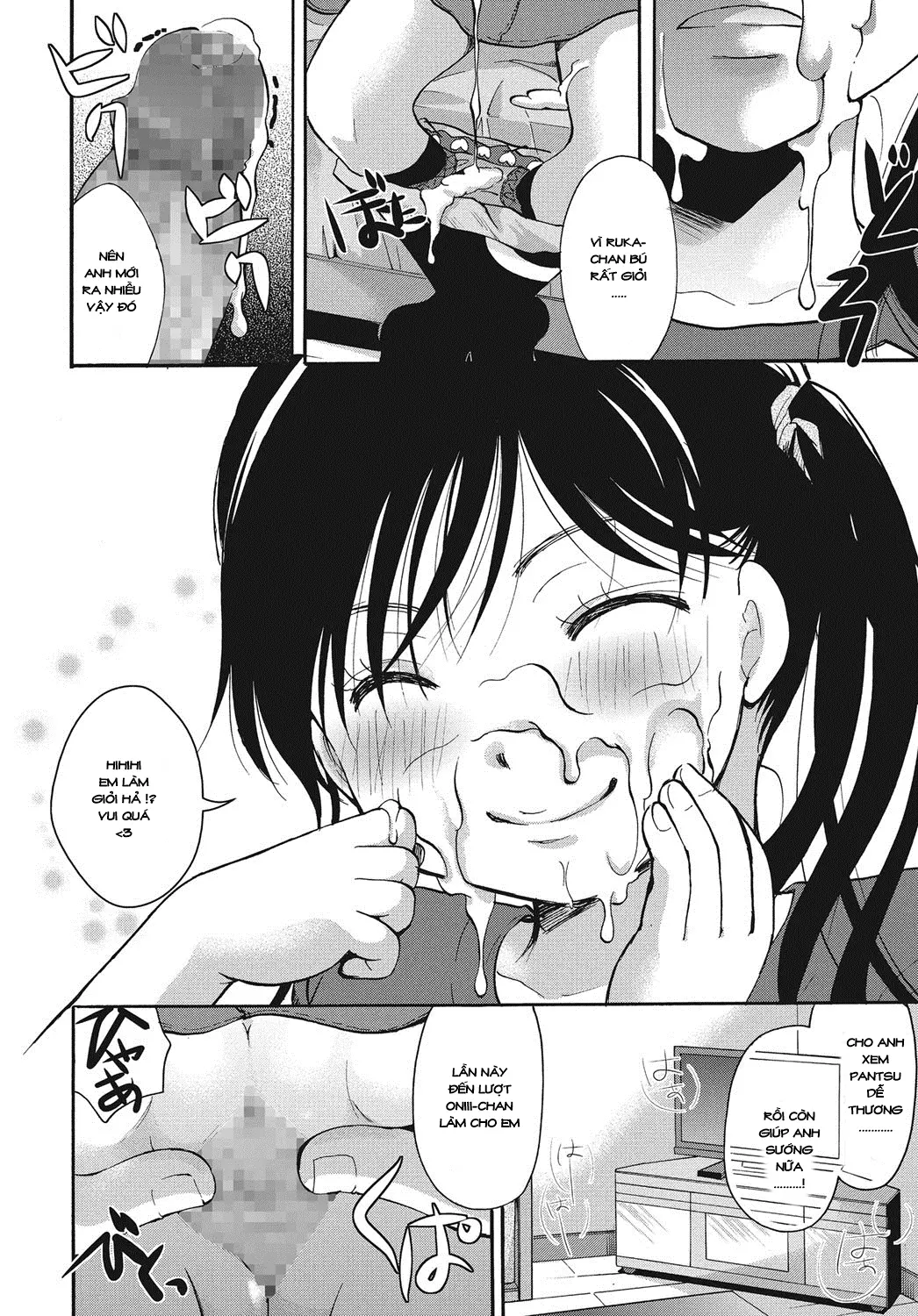 Eki 15-bun, Chiku 18-nen Yachin 5-man 8-sen Yen Tonari ni Lolita Tsuki! - Eki 15-bun, Chiku 18-nen Yachin 5-man 8-sen Yen Tonari ni Lolita Tsuki! trang 16