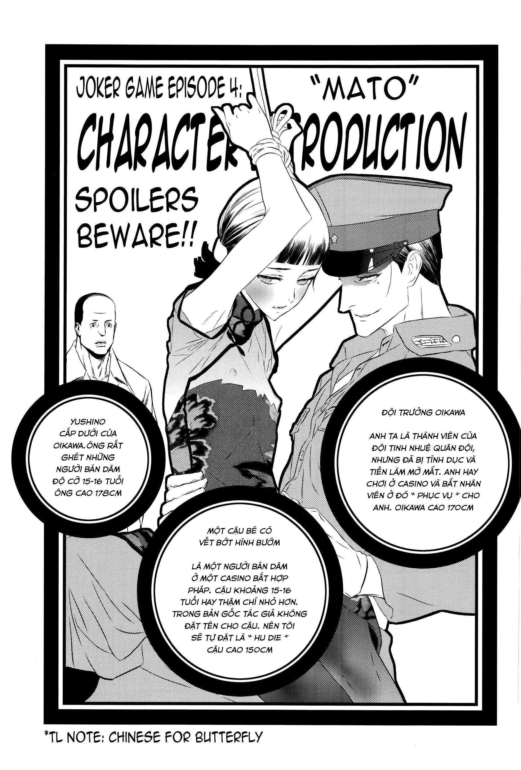 Mato Shanghai no Shonen - Mato Shanghai no Shonen trang 3