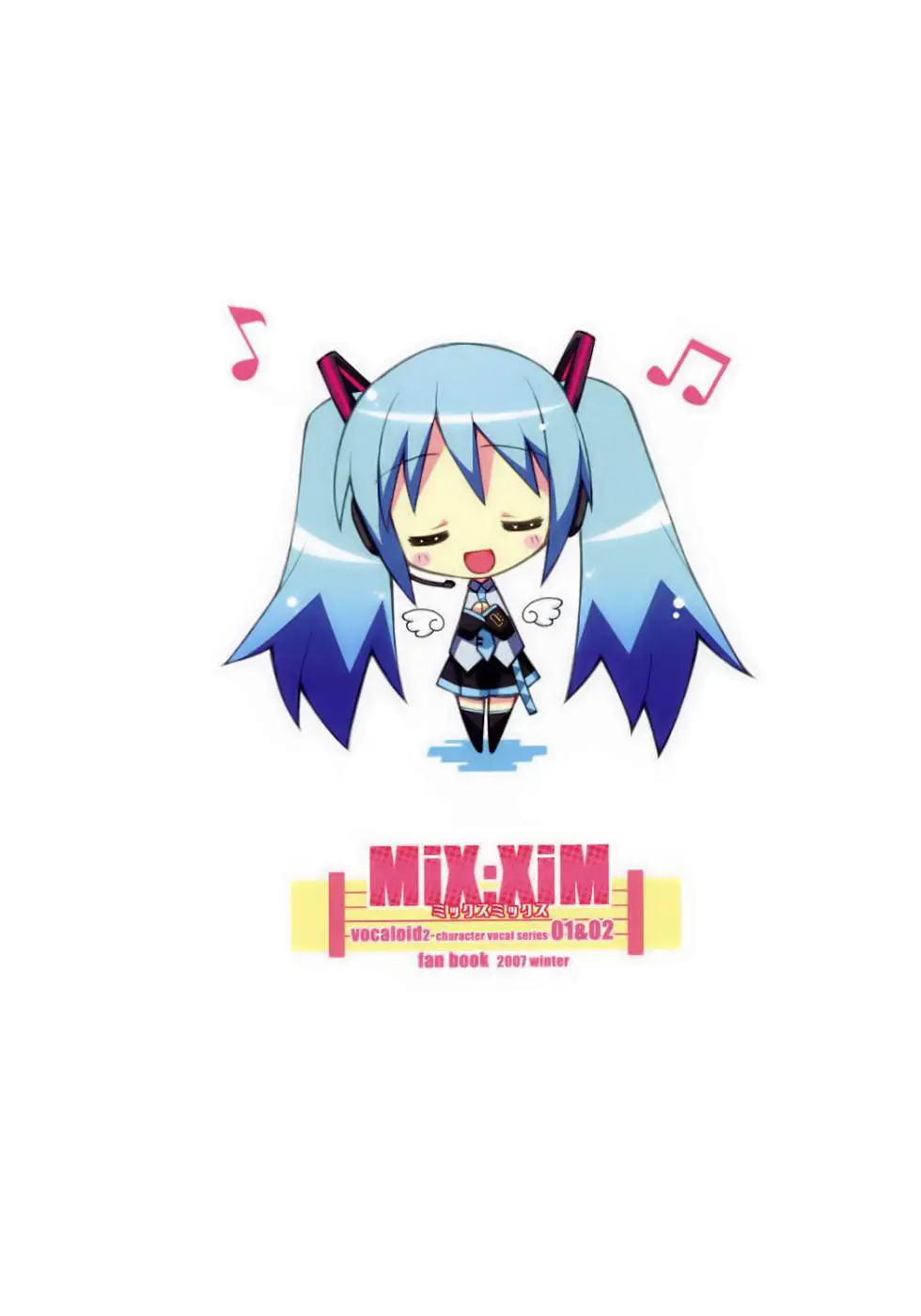 MiX:XiM - MiX:XiM trang 24