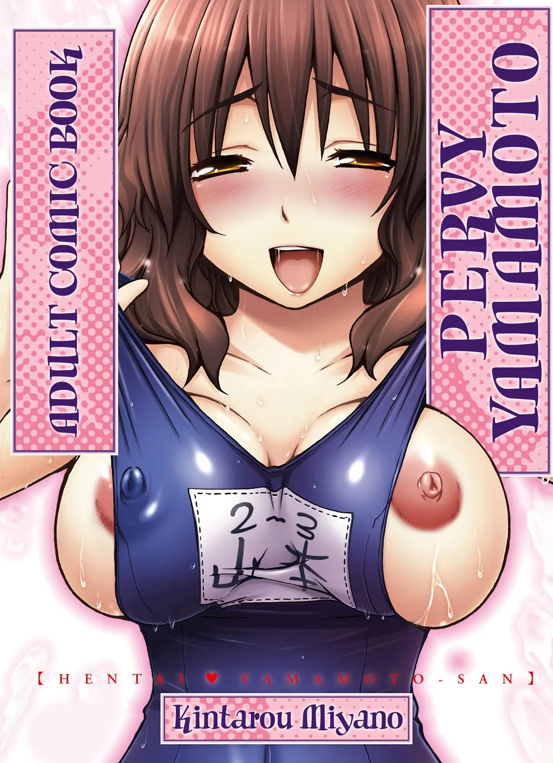 Hentai Yamamoto-san | Pervy Yamamoto