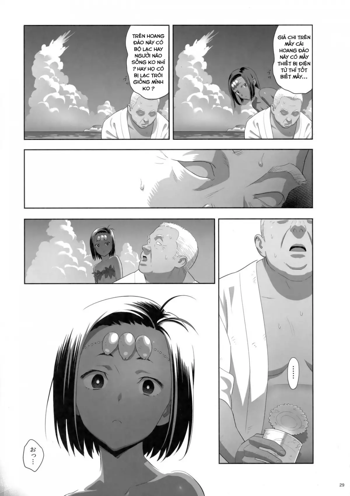 Kaki Hoshuu 8 - Kaki Hoshuu 8 trang 28