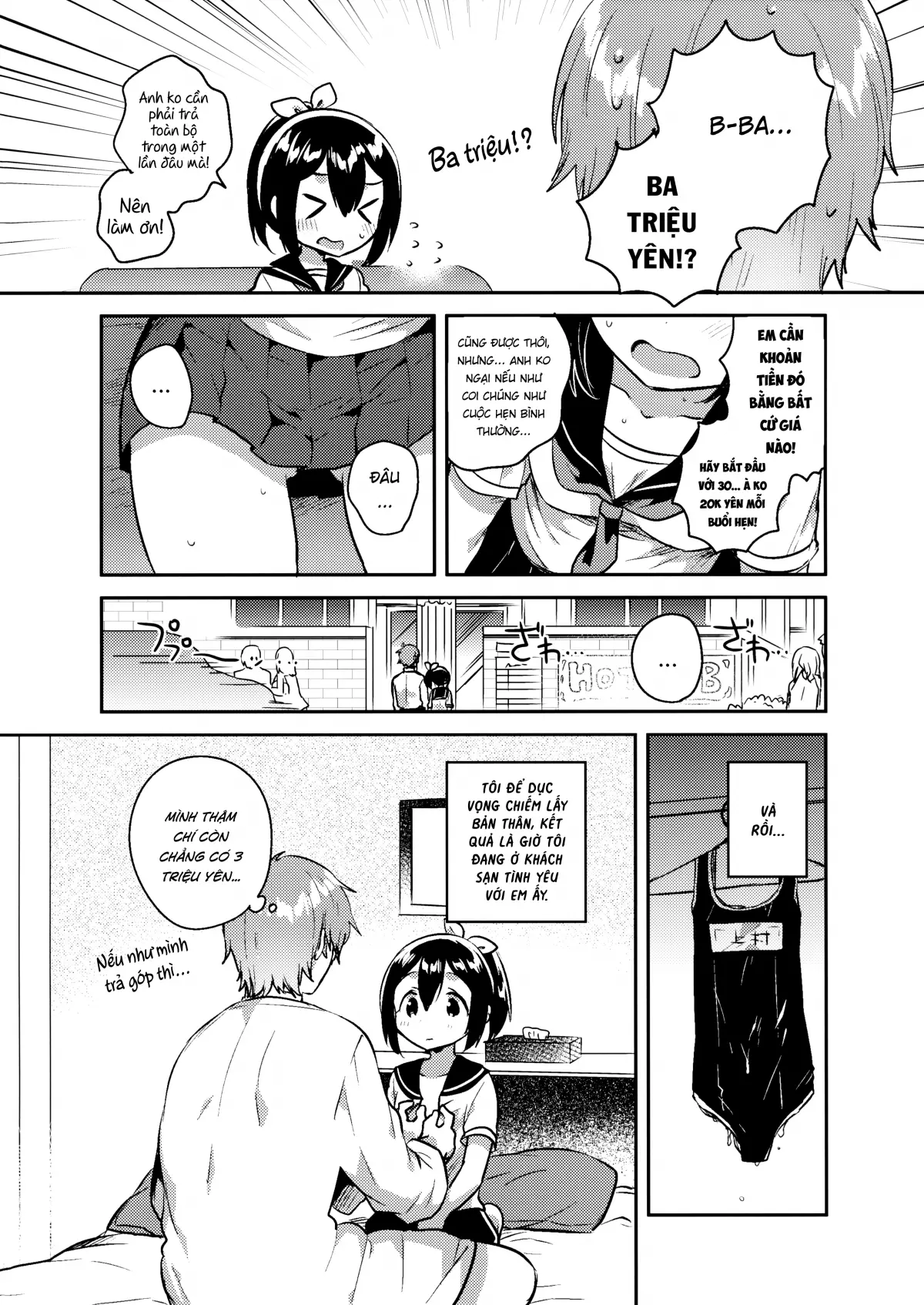 300 Manen Hoshii! + Kaijou Gentei Omakebon - 300 Manen Hoshii! + Kaijou Gentei Omakebon trang 6