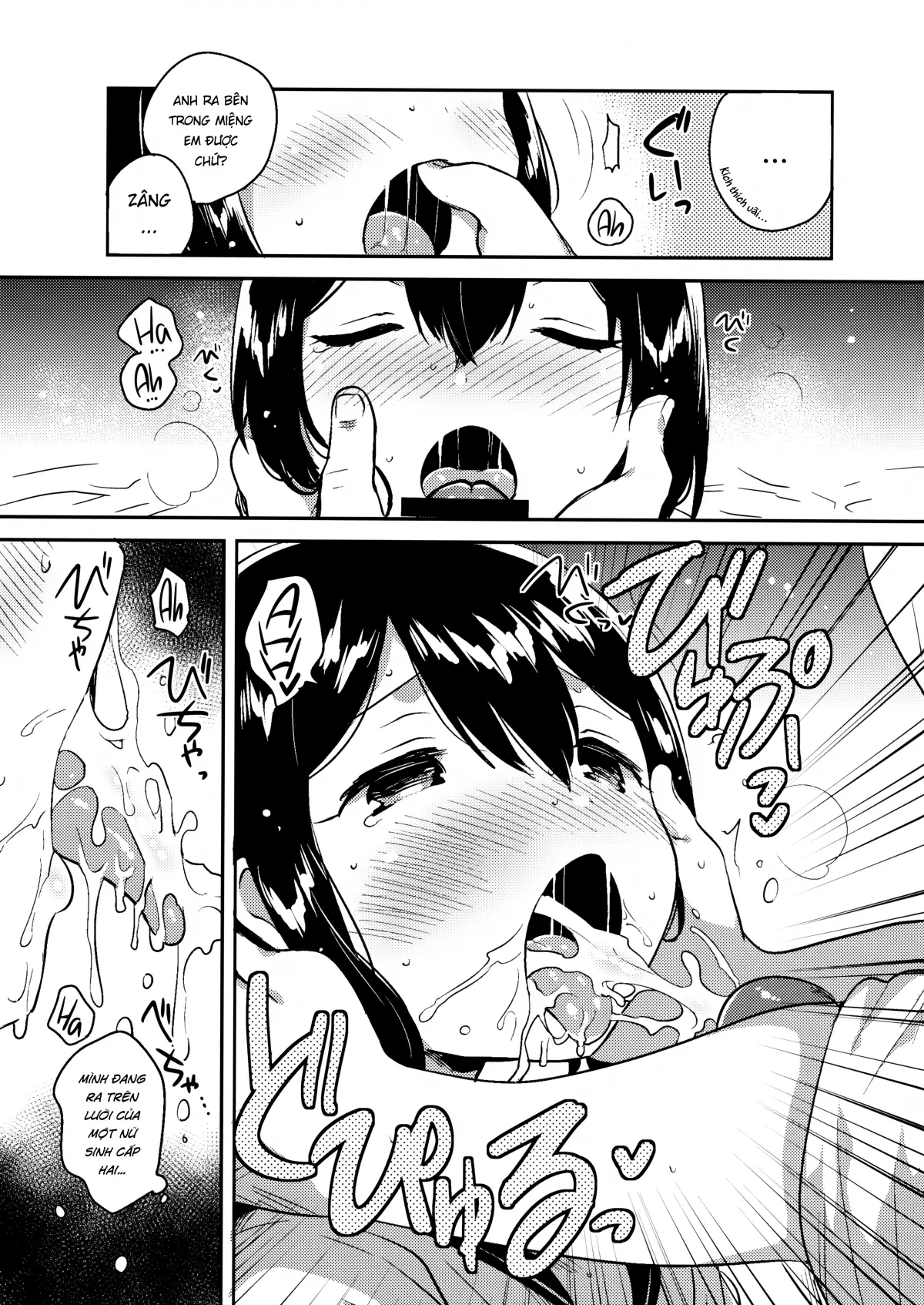 300 Manen Hoshii! + Kaijou Gentei Omakebon - 300 Manen Hoshii! + Kaijou Gentei Omakebon trang 11