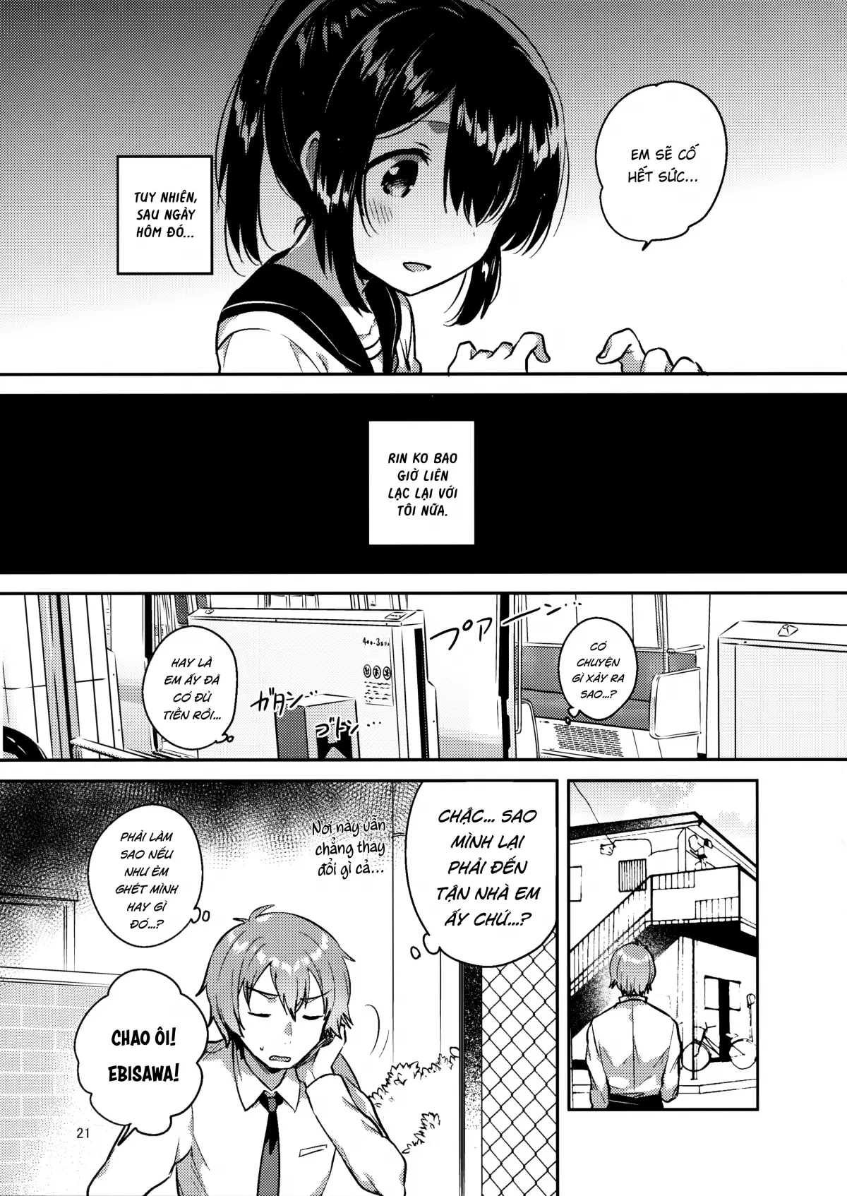 300 Manen Hoshii! + Kaijou Gentei Omakebon - 300 Manen Hoshii! + Kaijou Gentei Omakebon trang 19