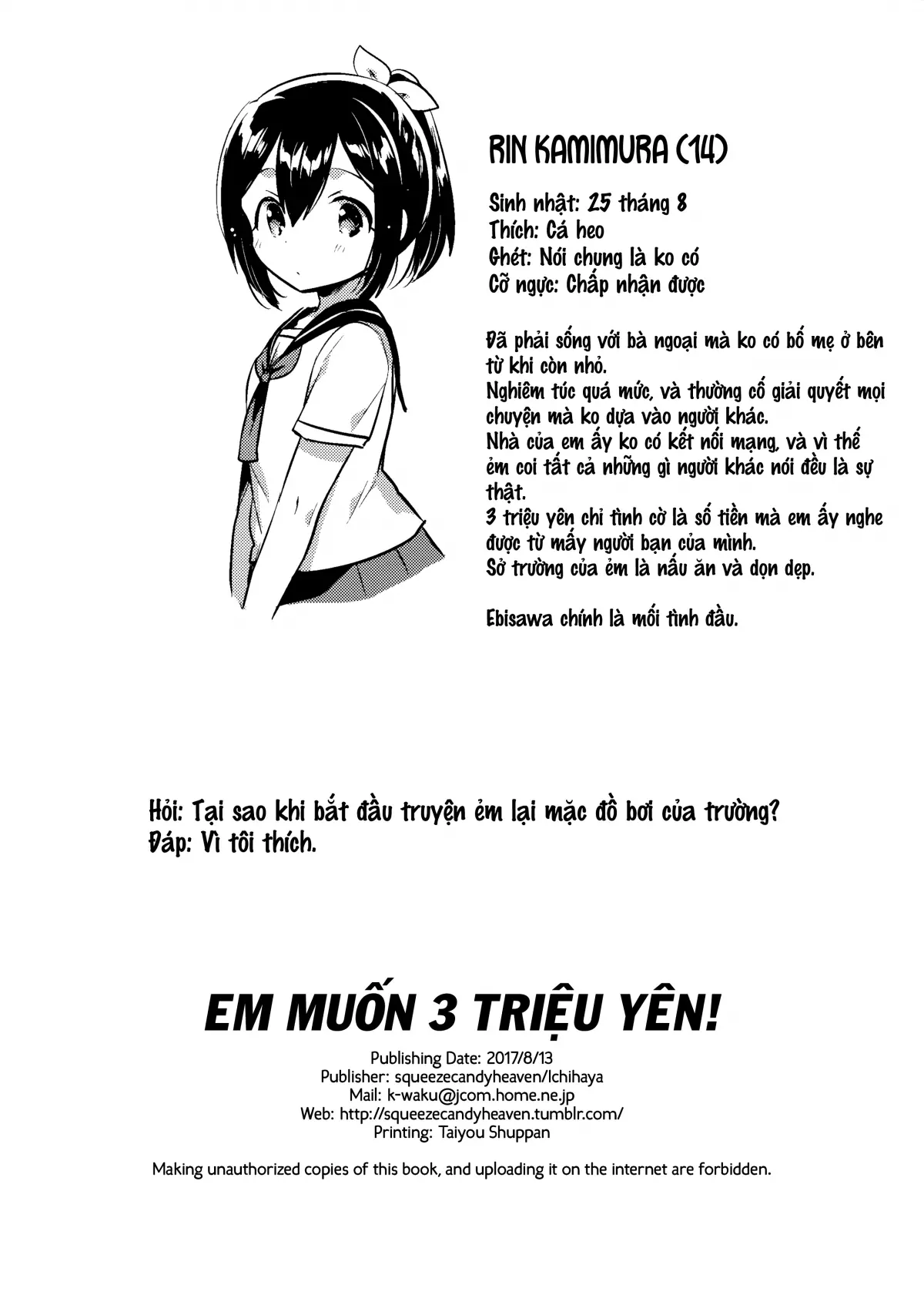 300 Manen Hoshii! + Kaijou Gentei Omakebon - 300 Manen Hoshii! + Kaijou Gentei Omakebon trang 28