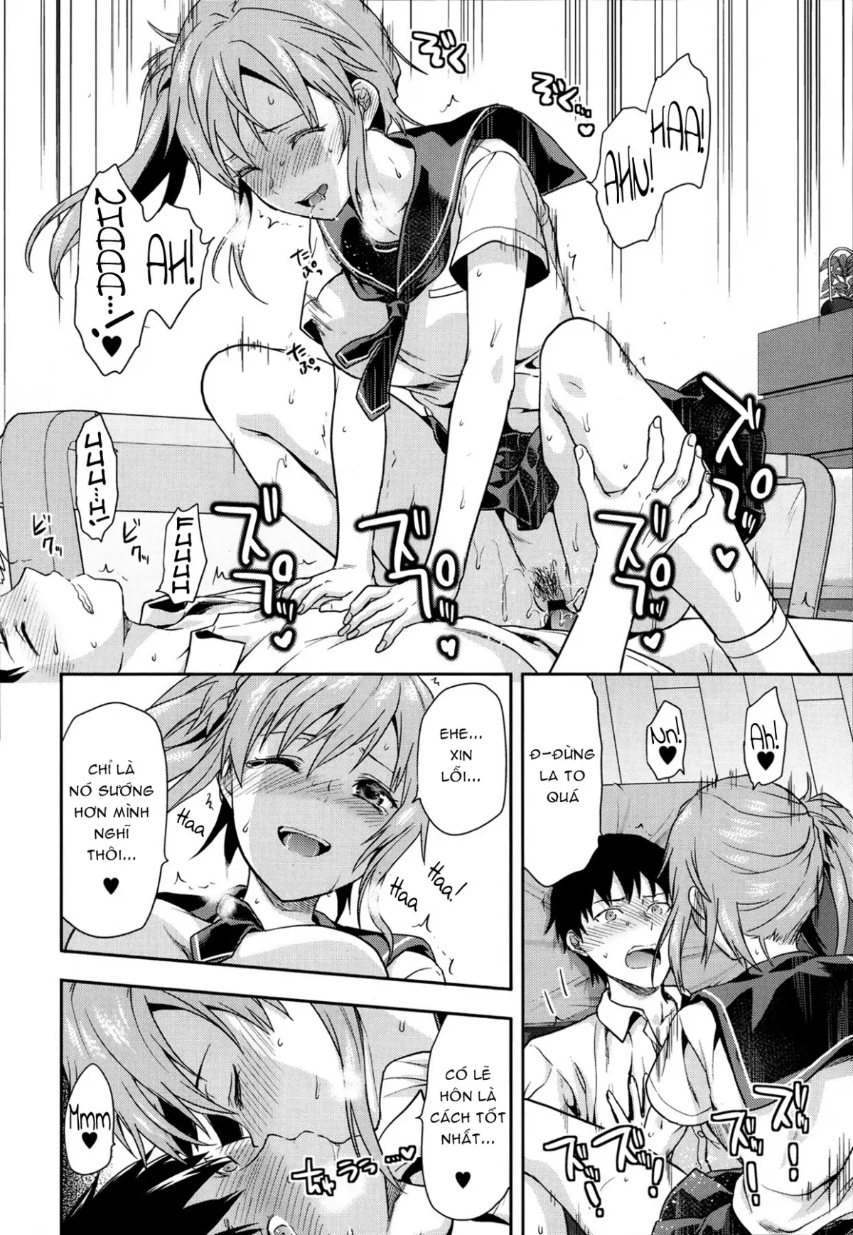 Joshi ga Uchi ni Kita! Zenpen - Joshi ga Uchi ni Kita! Zenpen trang 18
