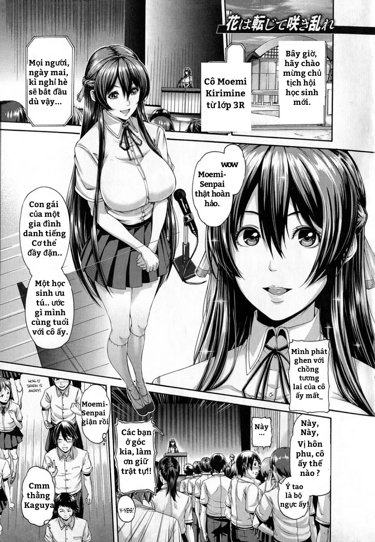 Hana wa Tenjite Saki Midare (decensored)