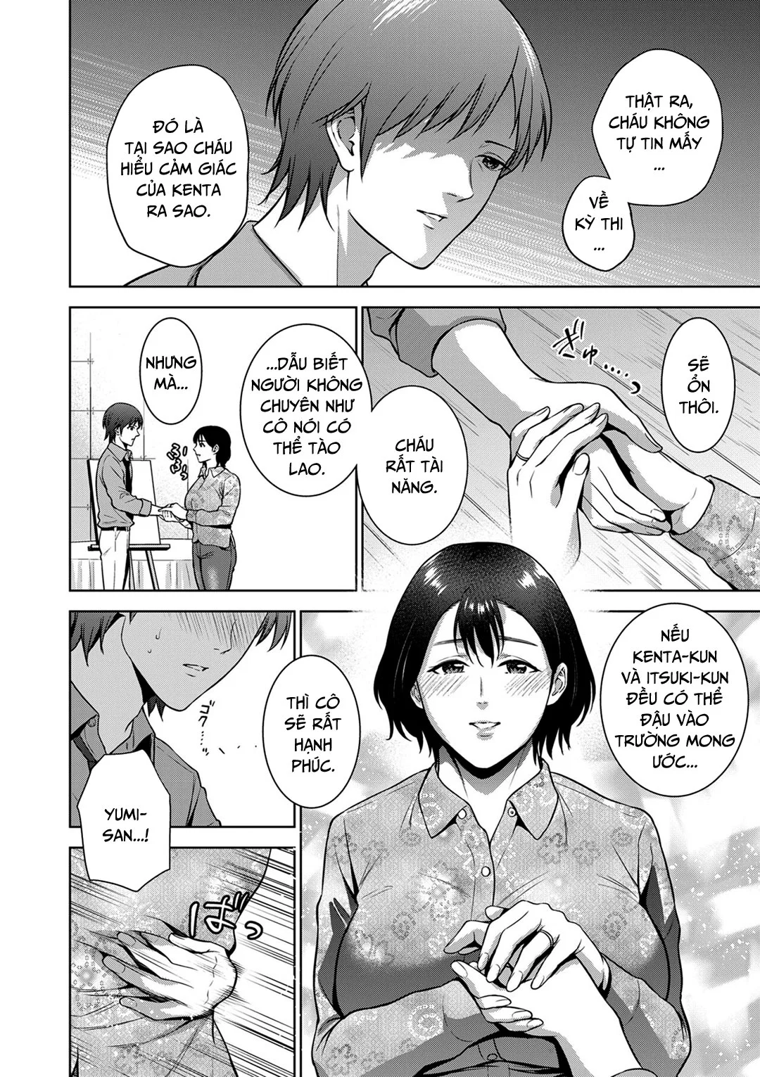 Mối quan hệ loạn luân | Incestism - Ch. 02 trang 4
