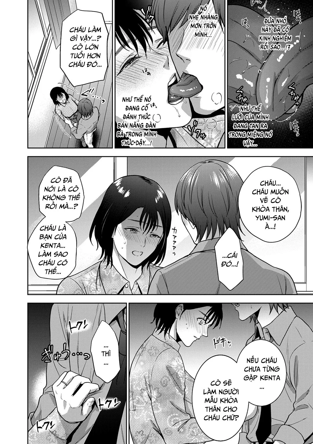 Mối quan hệ loạn luân | Incestism - Ch. 02 trang 6