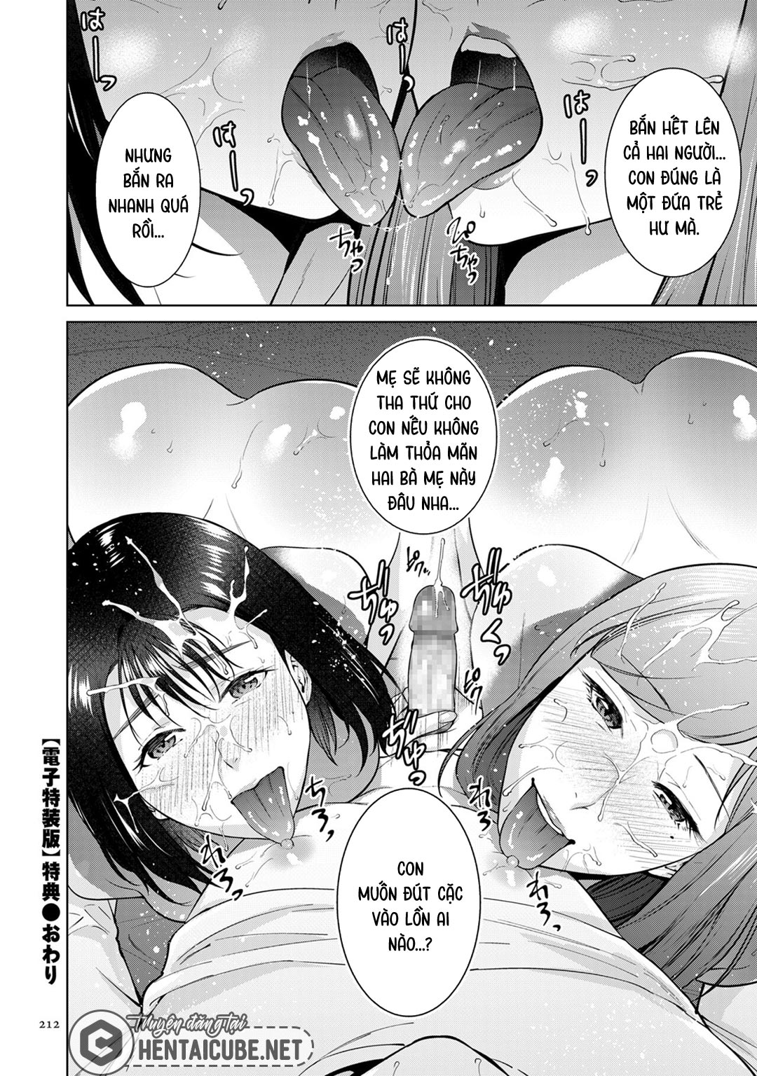 Mối quan hệ loạn luân | Incestism - Ch. 08-END trang 29