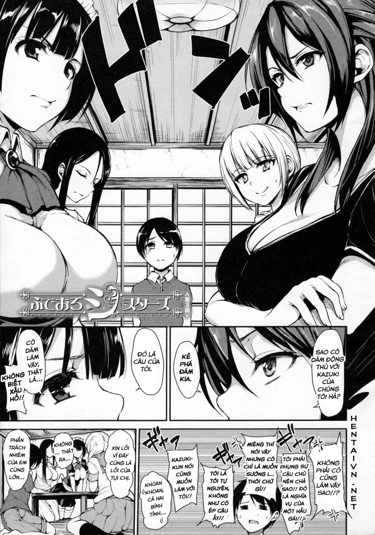 At Home Harem FudeoroSisters Ch. 1-3 - At Home Harem FudeoroSisters Ch. 1-3 trang 101