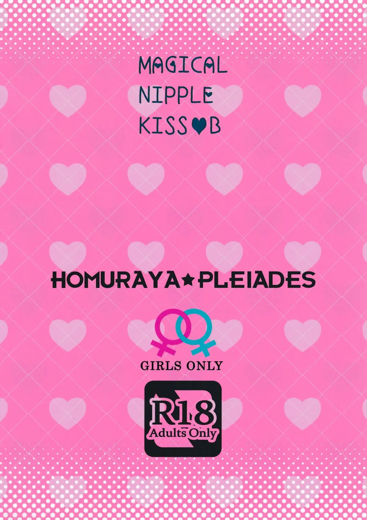 Magical Nipple Kiss Brilliant - Magical Nipple Kiss Brilliant trang 19