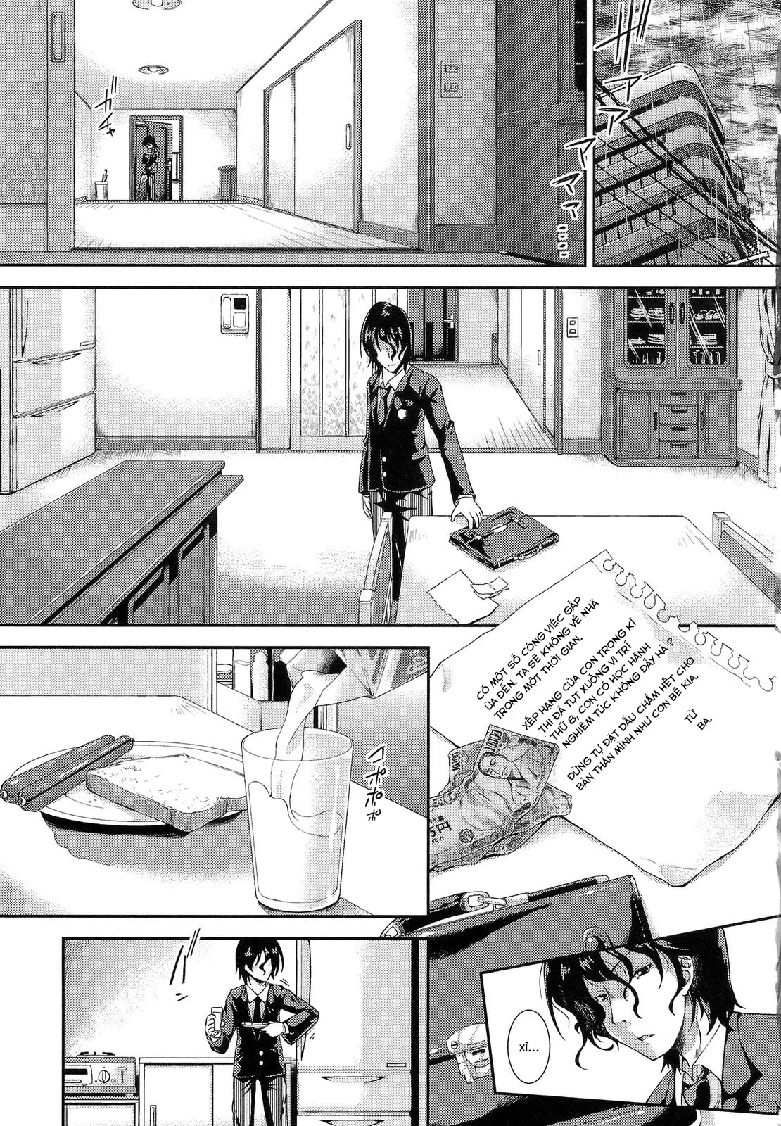 Hinadori no Koe - Hinadori no Koe trang 5