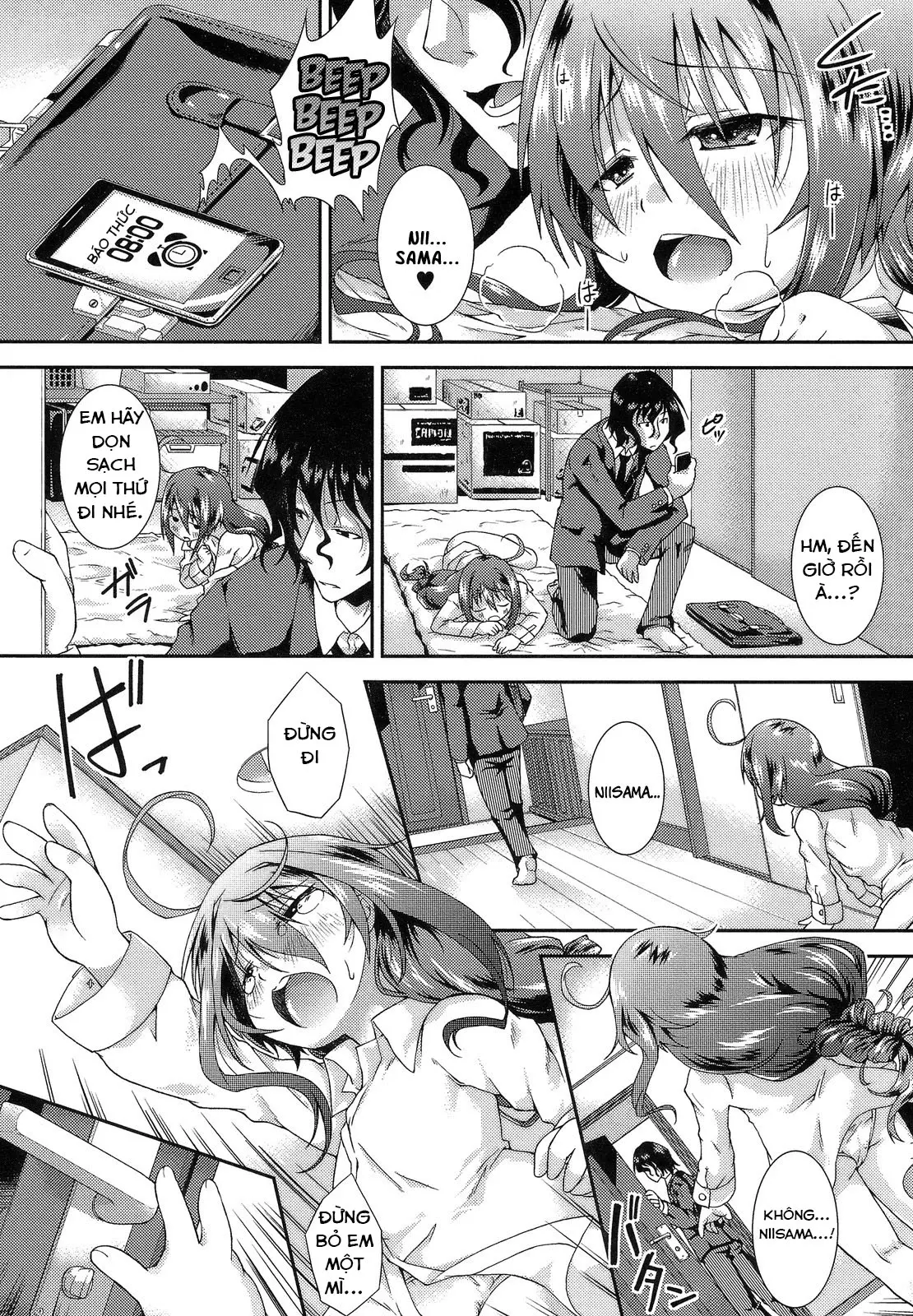 Hinadori no Koe - Hinadori no Koe trang 26