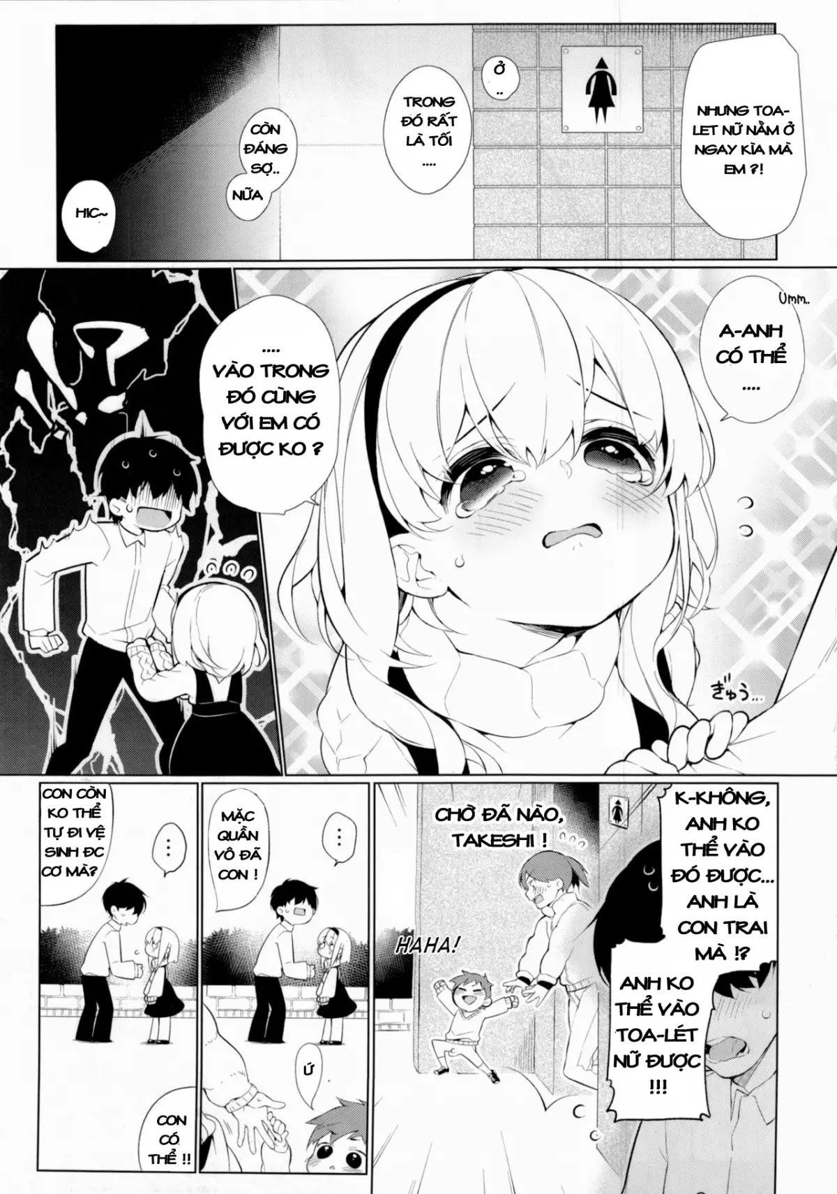 UMA lolita - UMA lolita trang 5