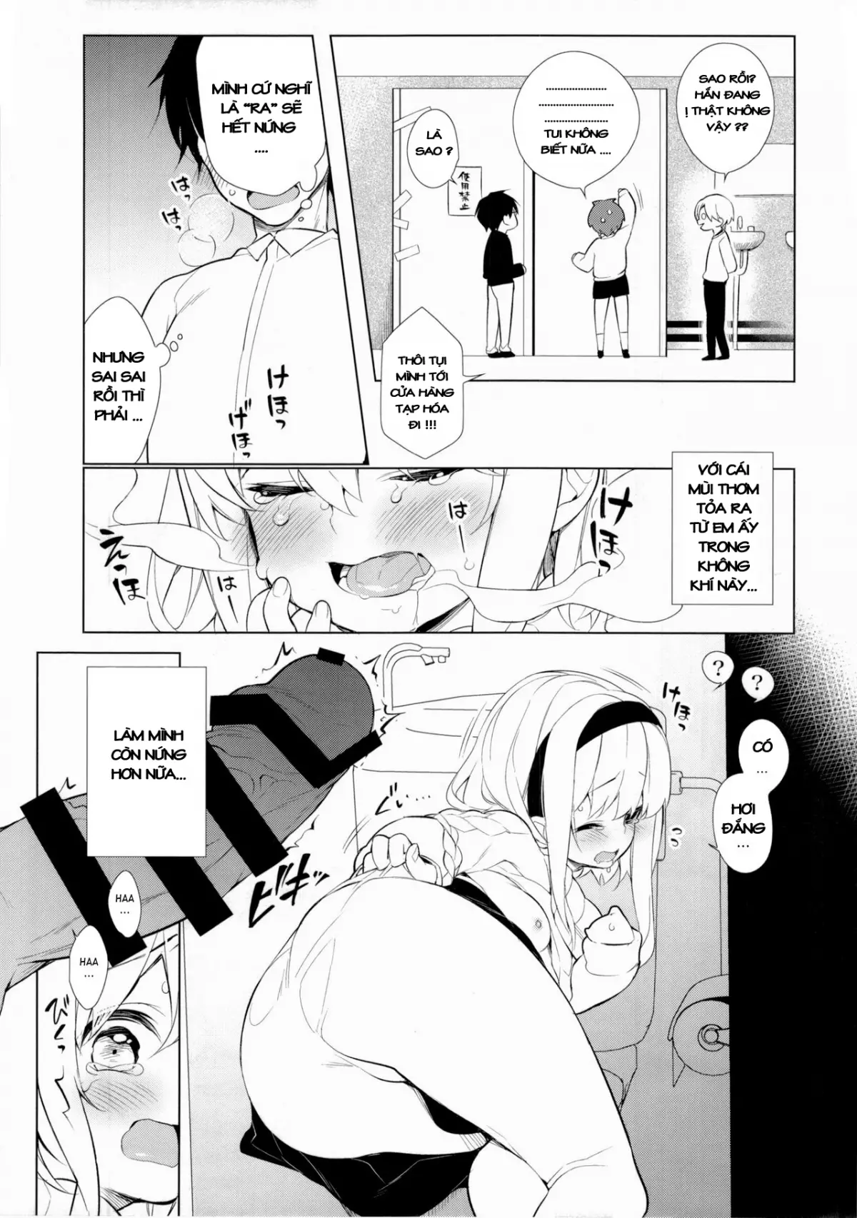 UMA lolita - UMA lolita trang 17