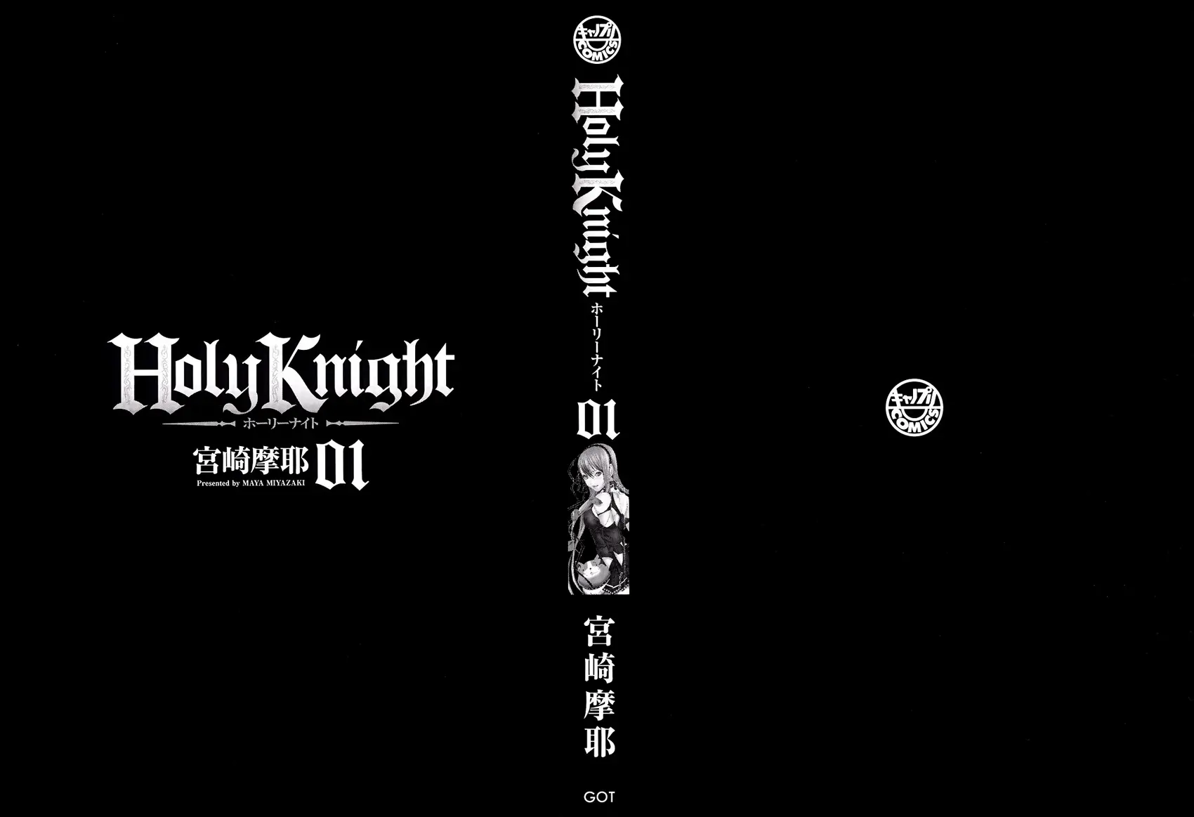 Holy Knight 1 Ch. 1-4 - Holy Knight 1 Ch. 1-4 trang 2